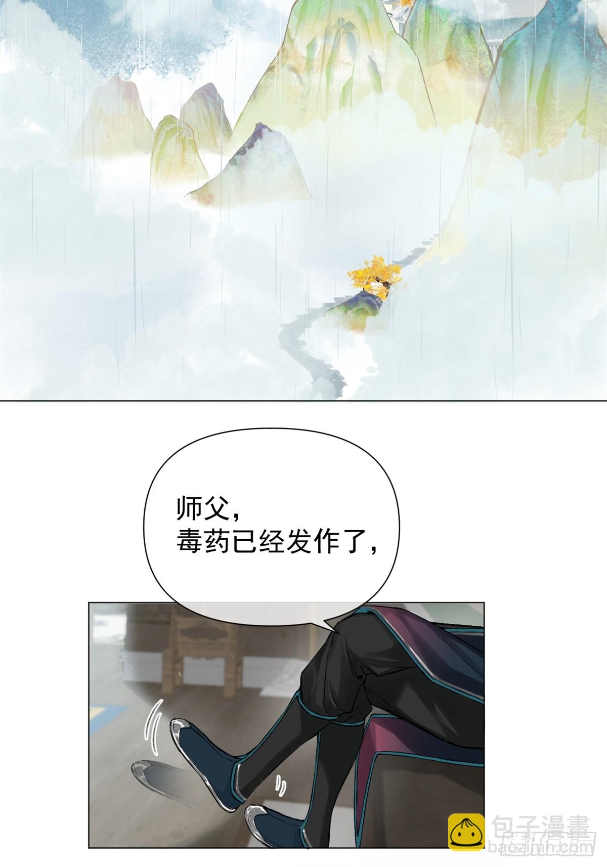 01 重生后对象包分配(1/2)-第3话