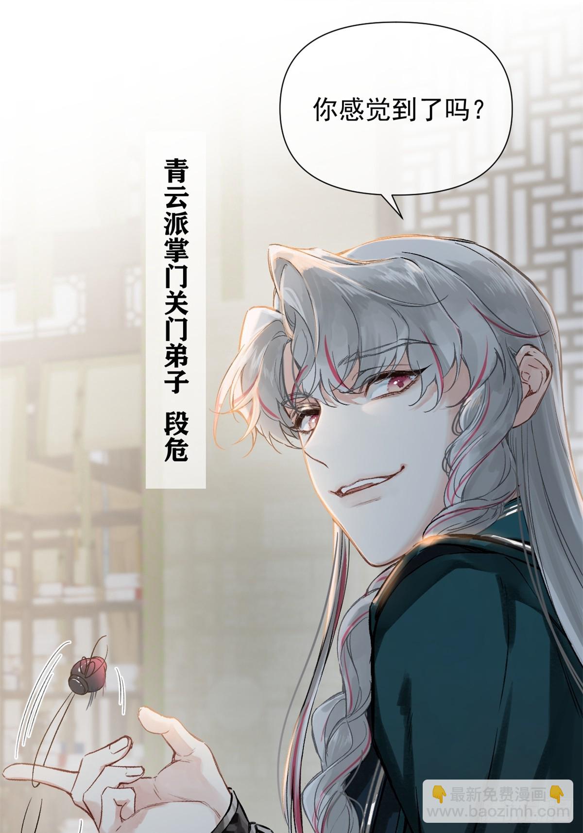 01 重生后对象包分配(1/2)-第3话