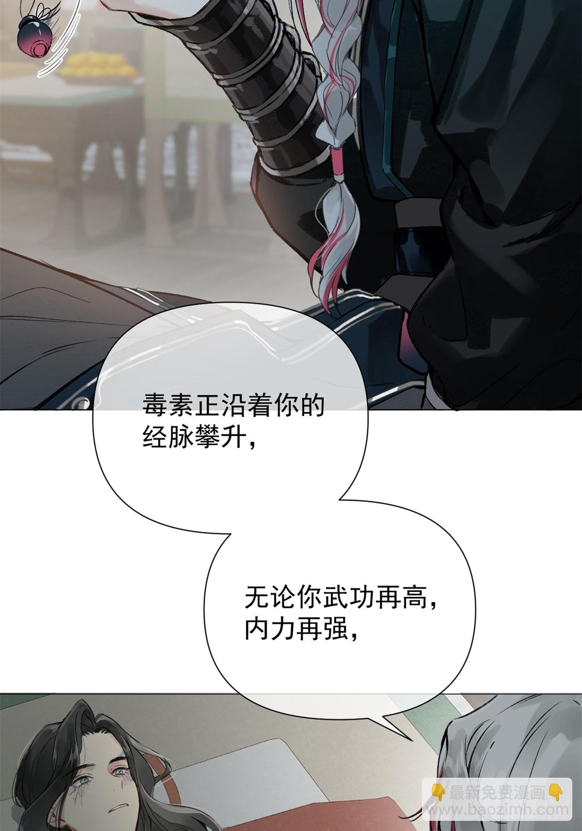 01 重生后对象包分配(1/2)-第3话