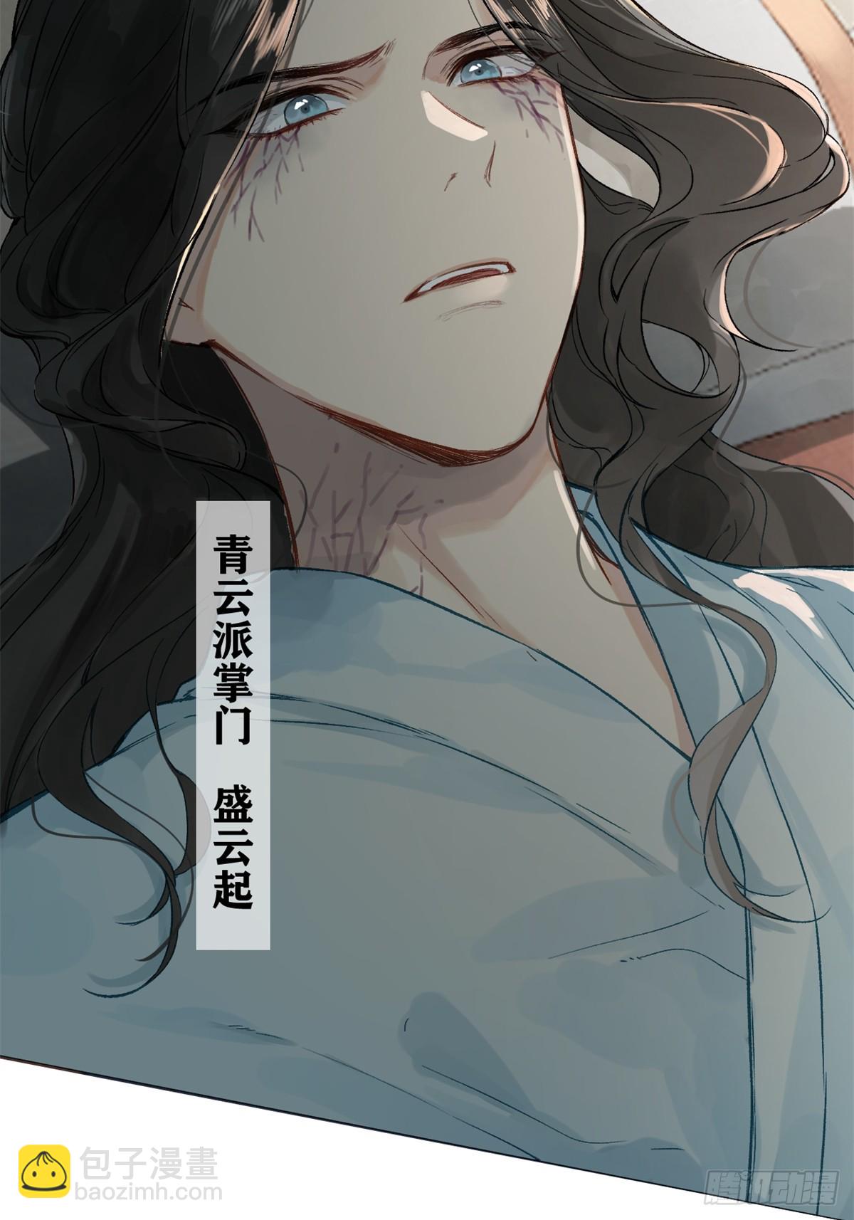 01 重生后对象包分配(1/2)-第3话