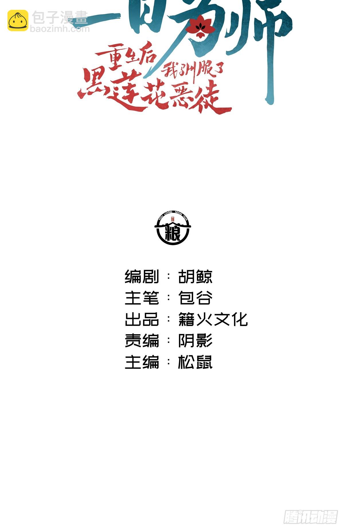 01 重生后对象包分配(1/2)-第3话