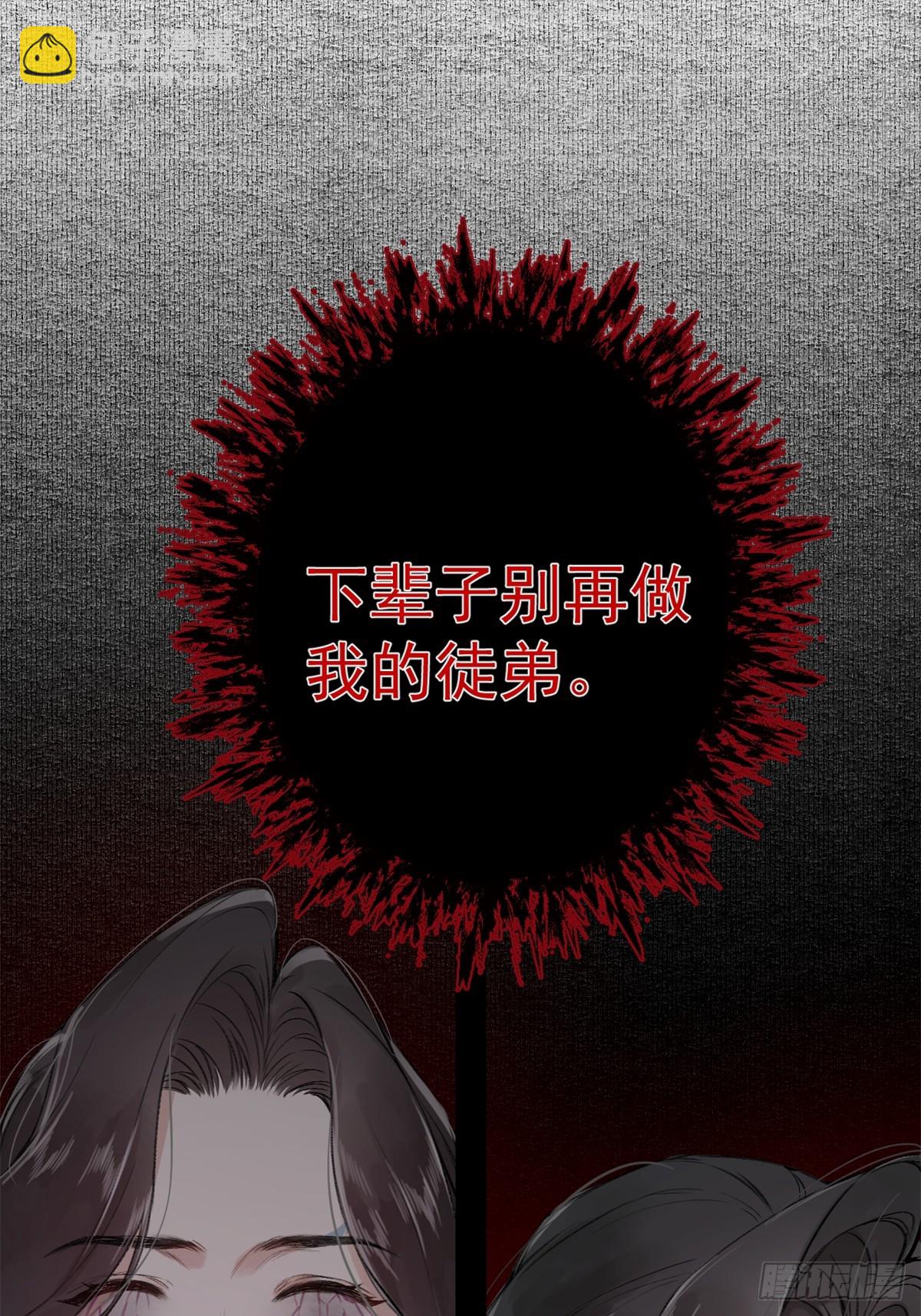 01 重生后对象包分配(1/2)-第3话