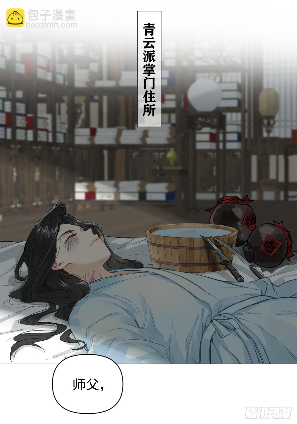 01 重生后对象包分配(1/2)-第3话