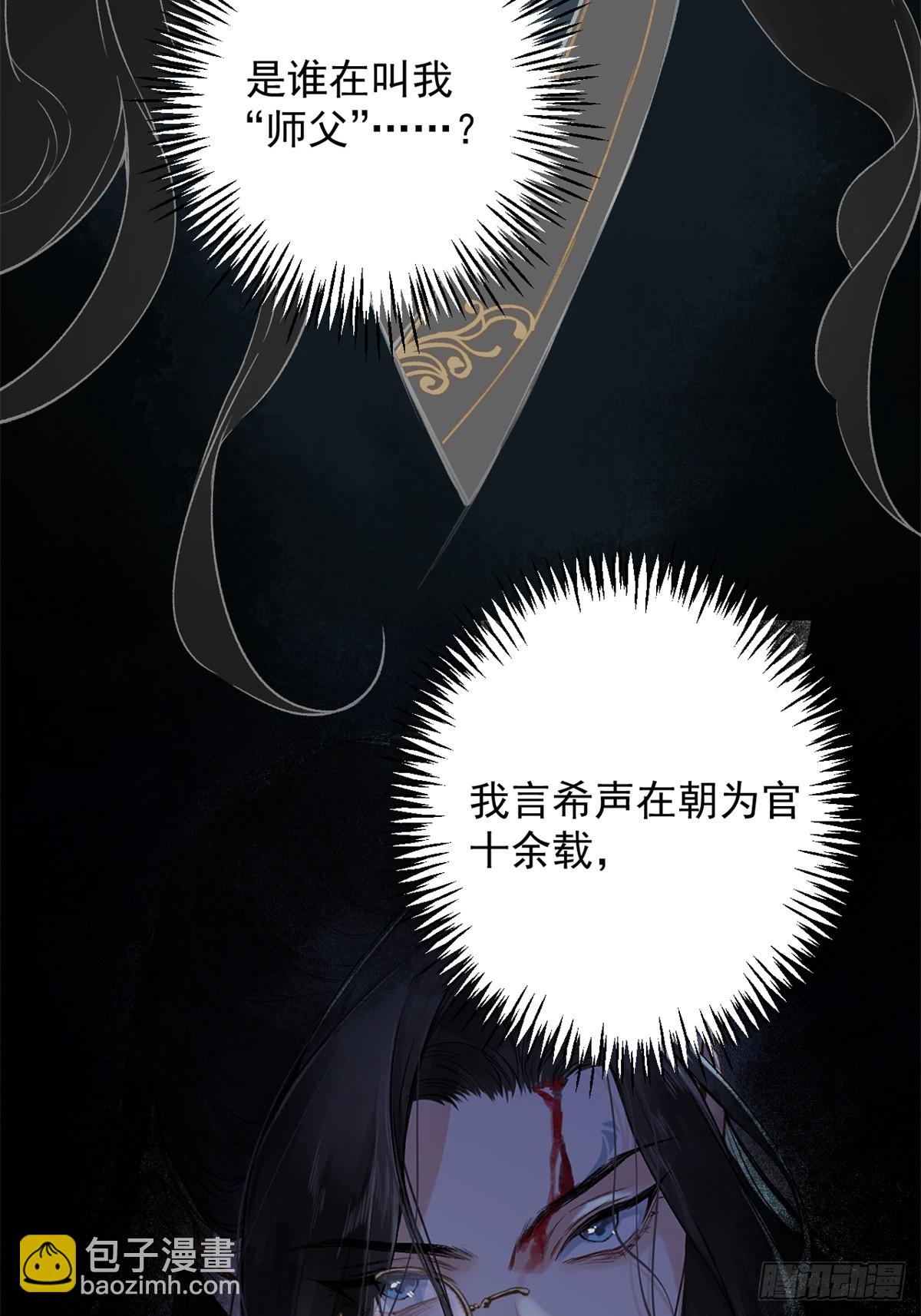 01 重生后对象包分配(1/2)-第3话