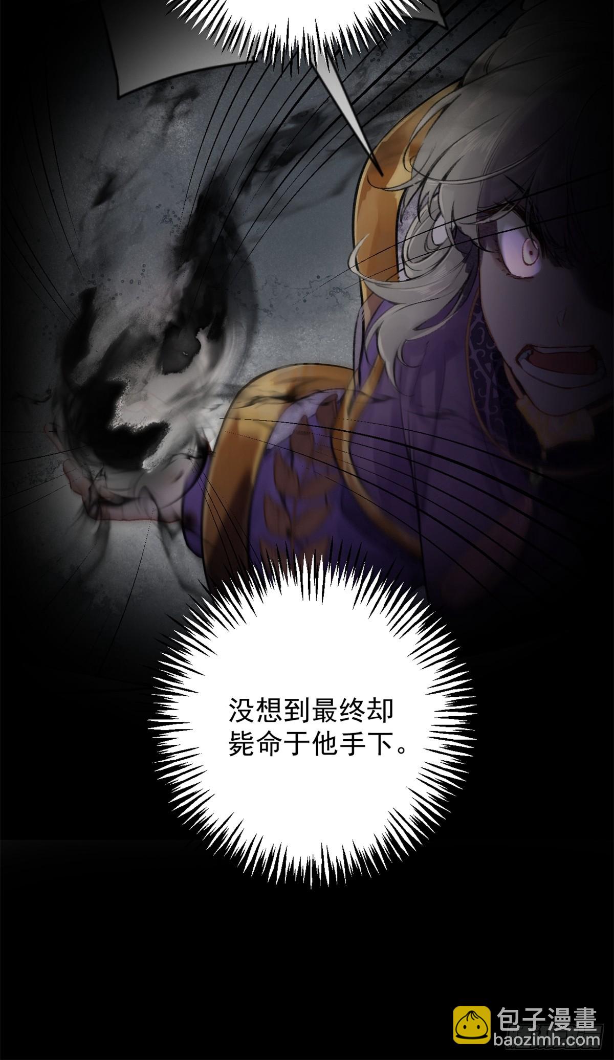 01 重生后对象包分配(1/2)-第3话