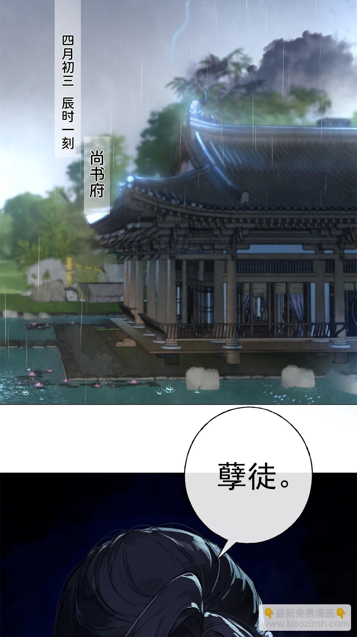 01 重生后对象包分配(1/2)-第3话