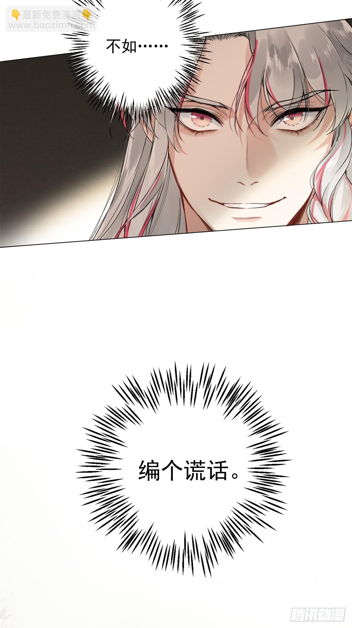 01 重生后对象包分配(1/2)-第3话