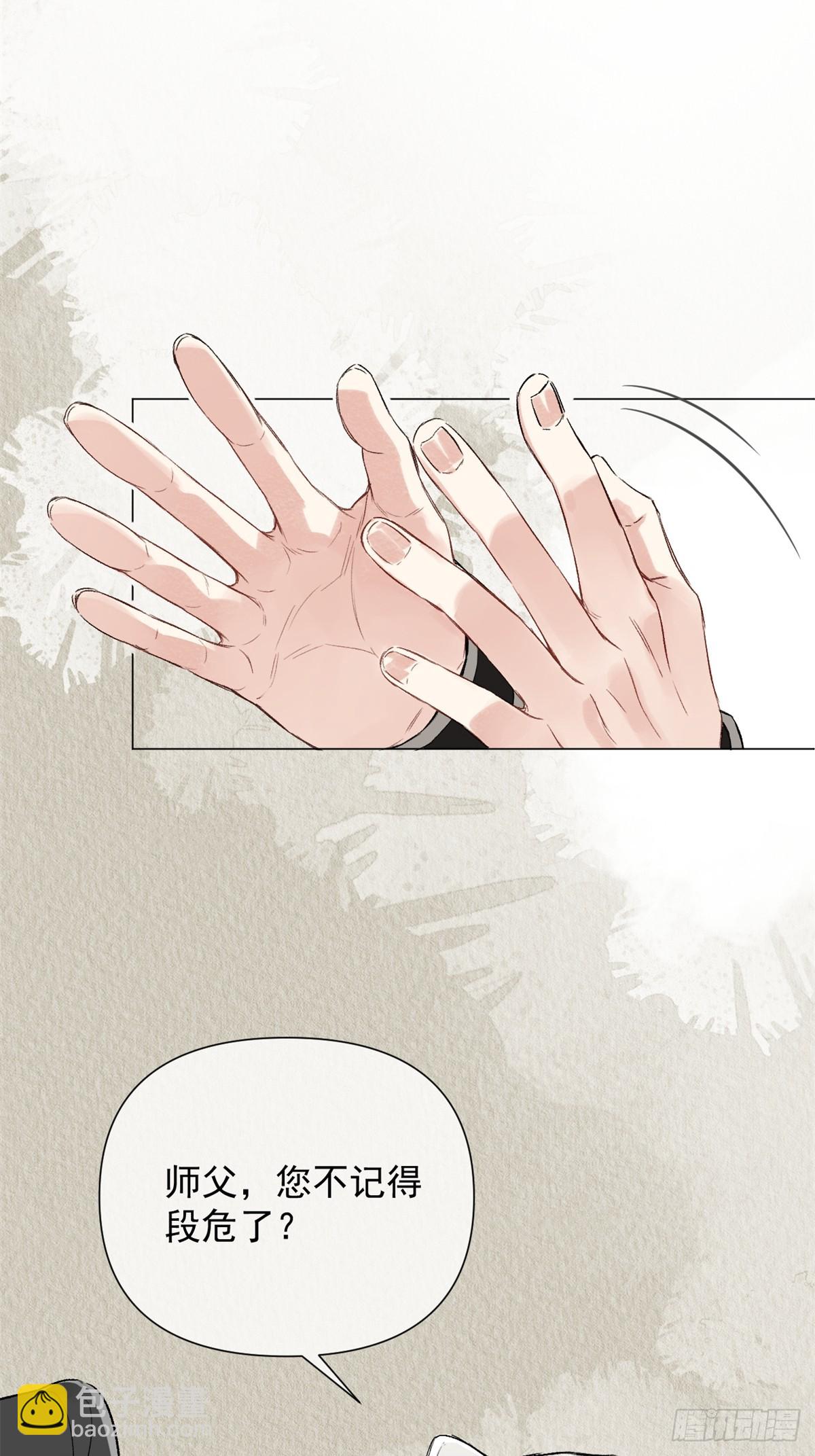 01 重生后对象包分配(1/2)-第3话