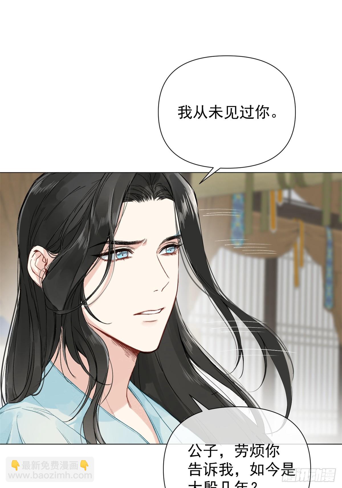01 重生后对象包分配(1/2)-第3话