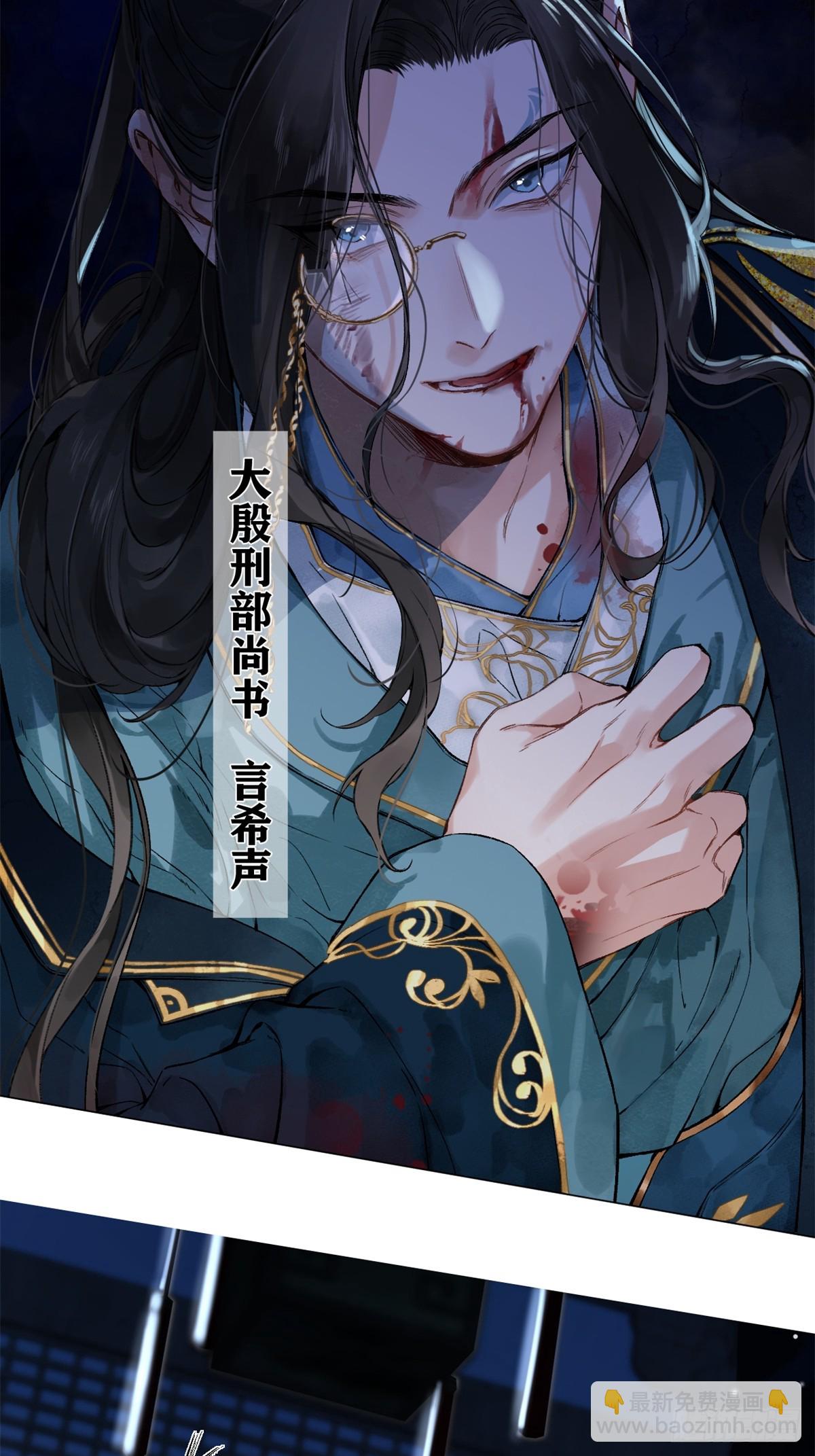 01 重生后对象包分配(1/2)-第3话