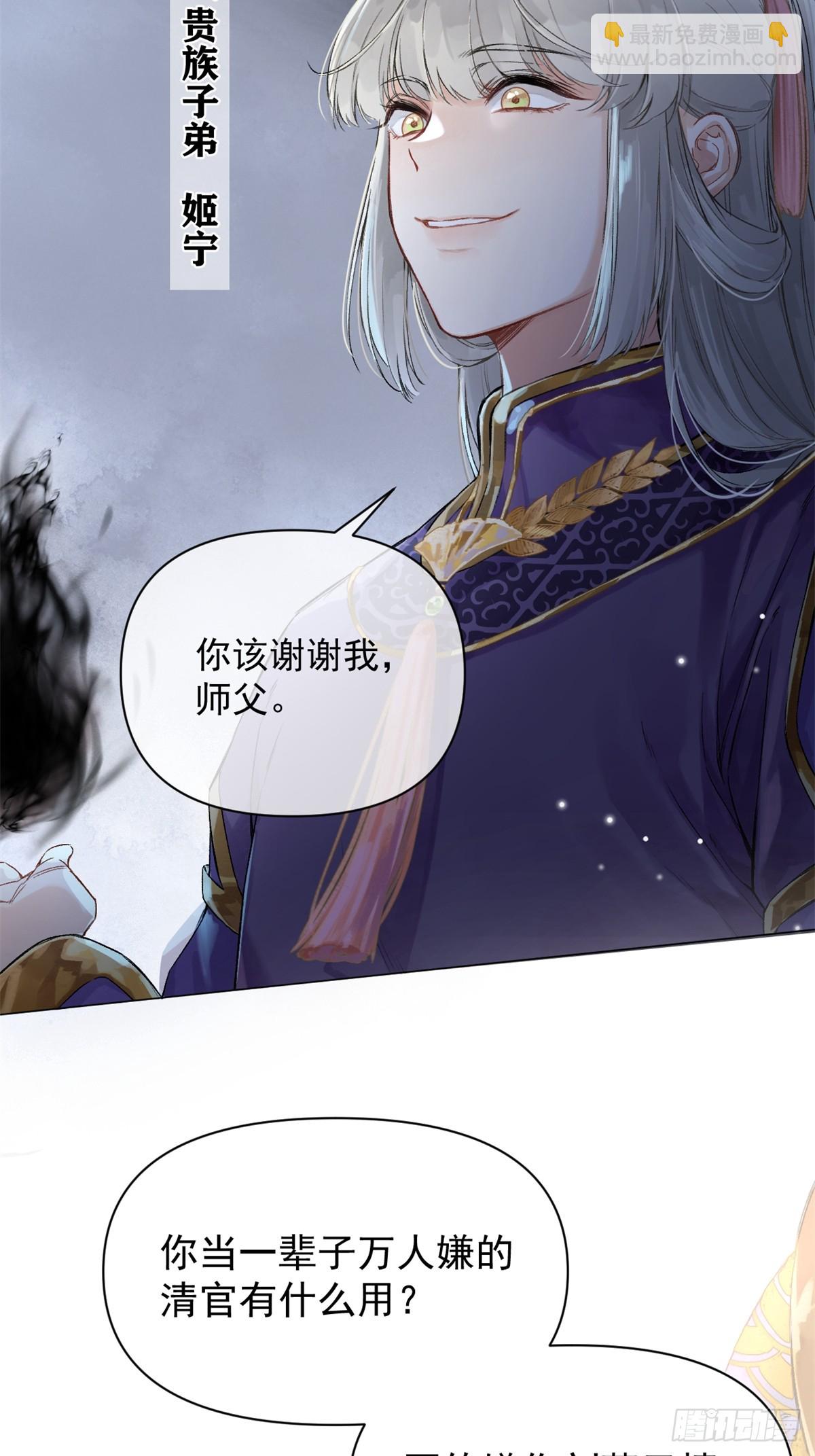 01 重生后对象包分配(1/2)-第3话