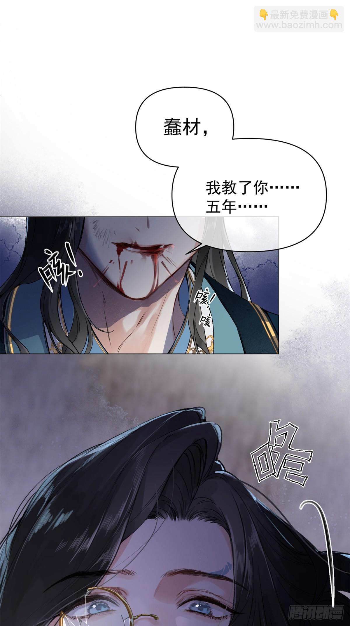 01 重生后对象包分配(1/2)-第3话