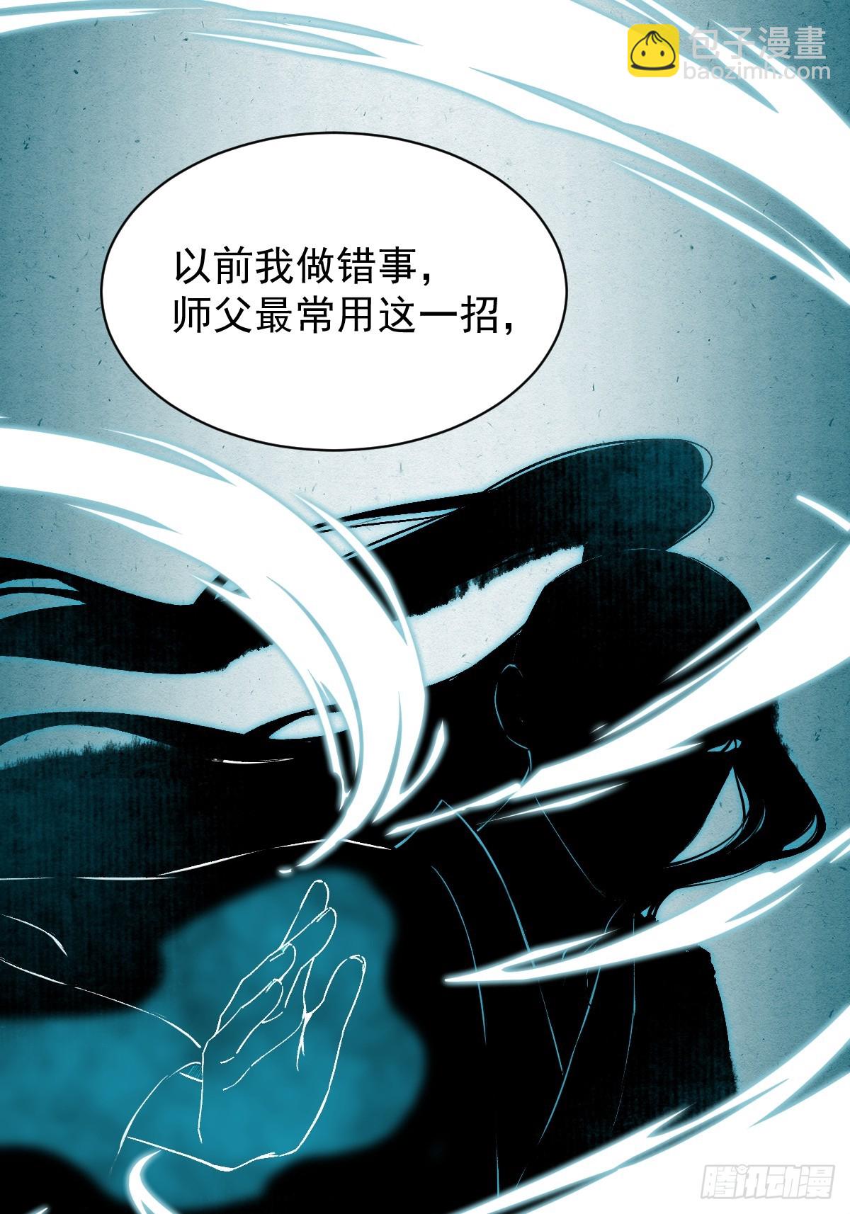 018 想了解你-第21话