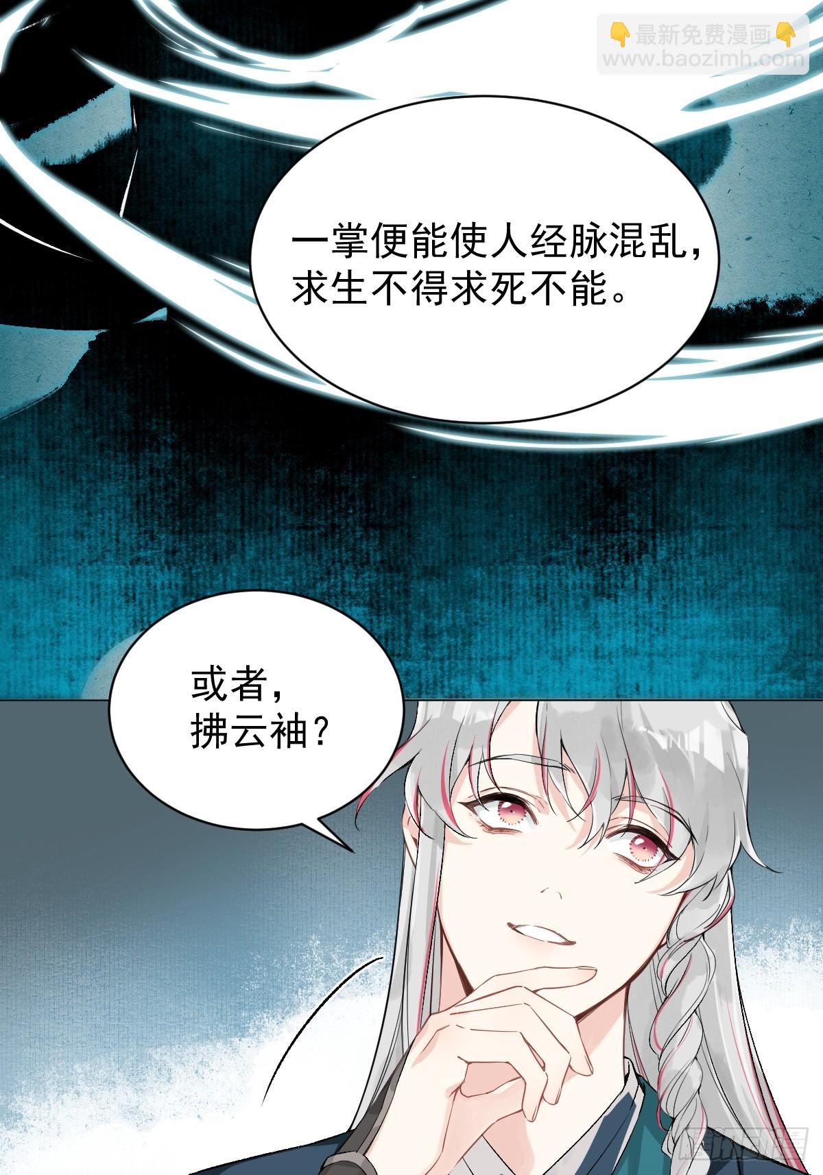 018 想了解你-第21话