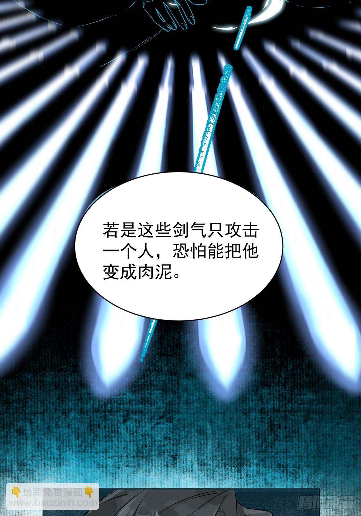 018 想了解你-第21话