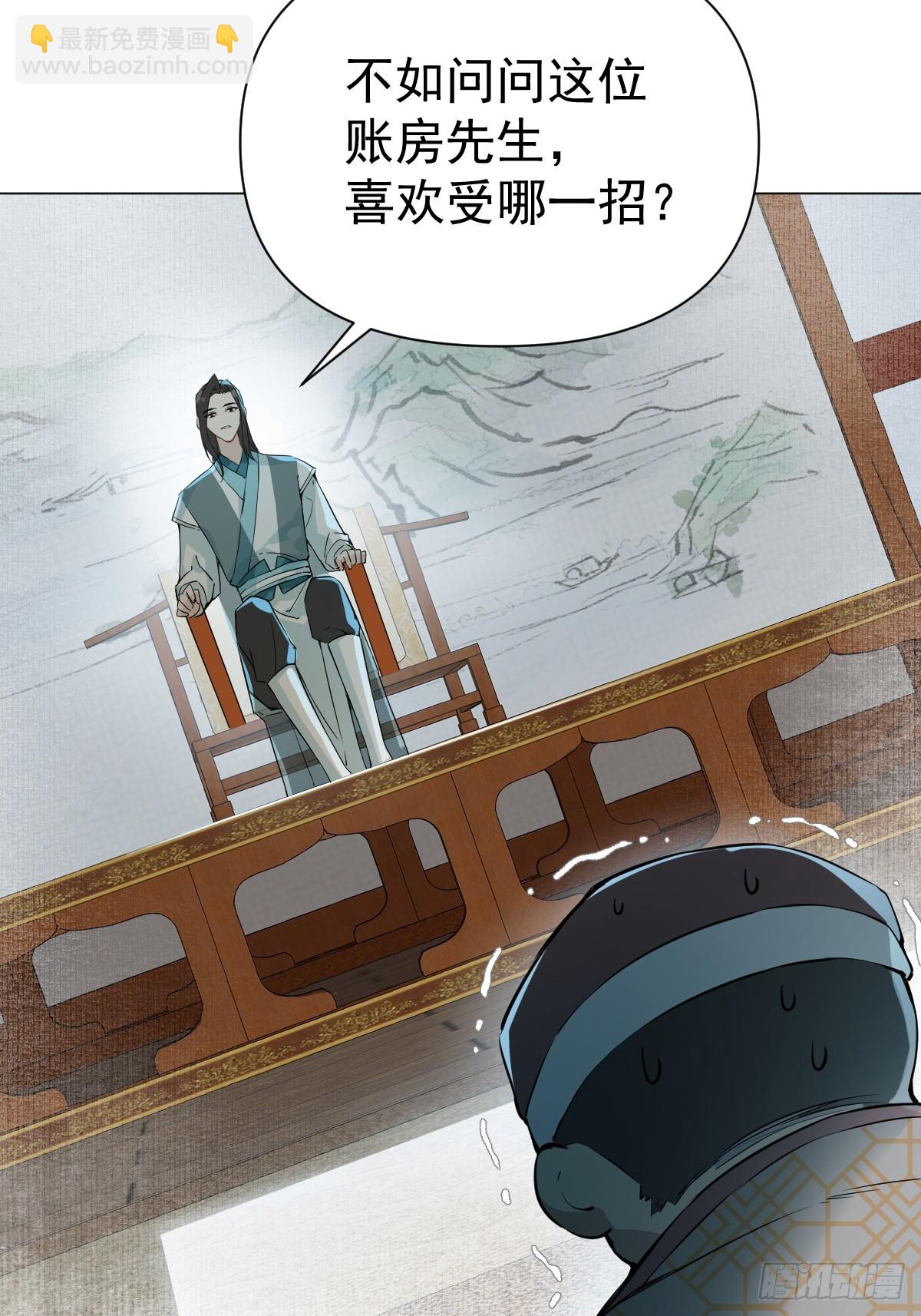 018 想了解你-第21话