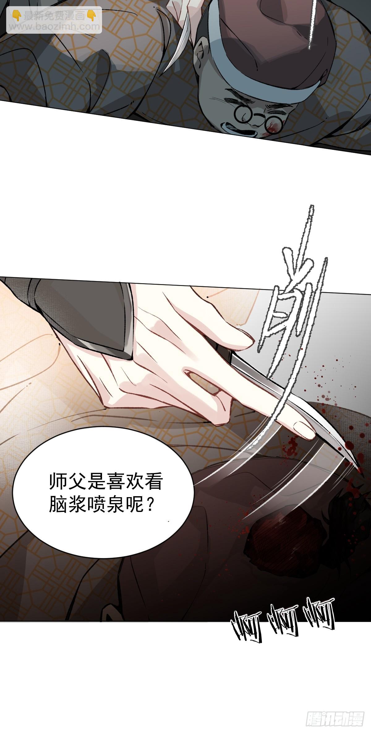 018 想了解你-第21话