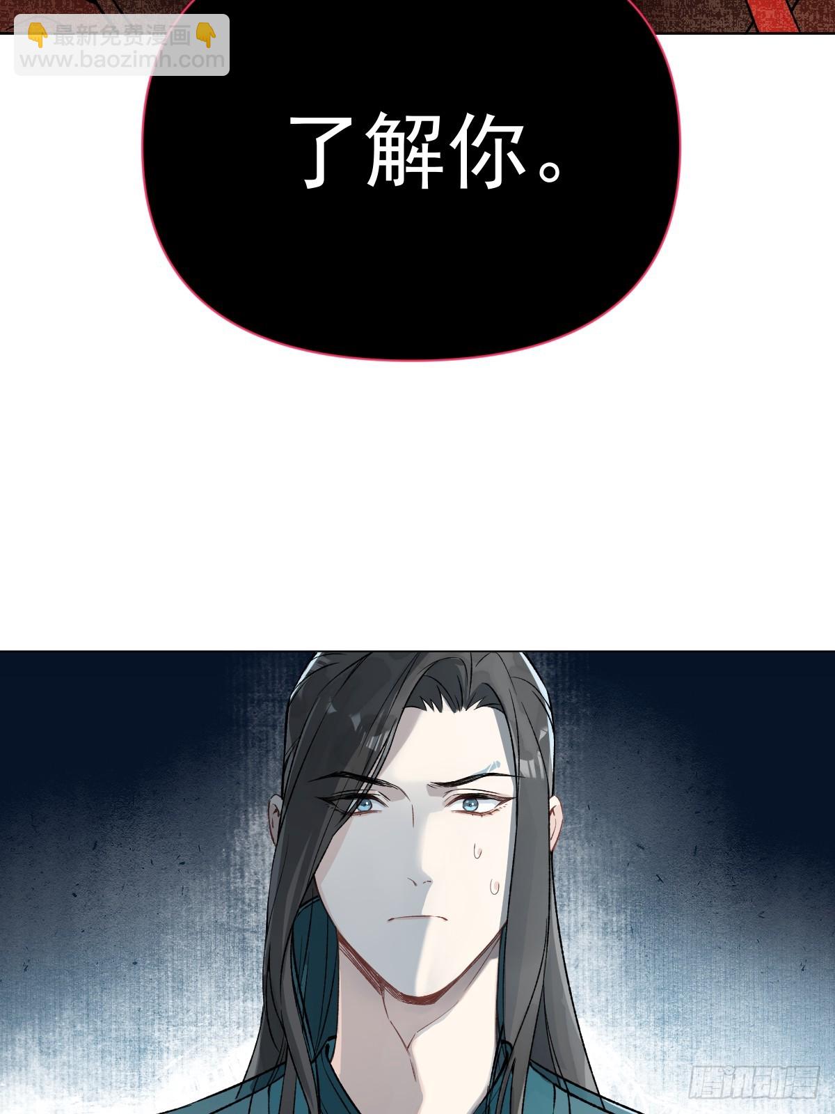 018 想了解你-第21话