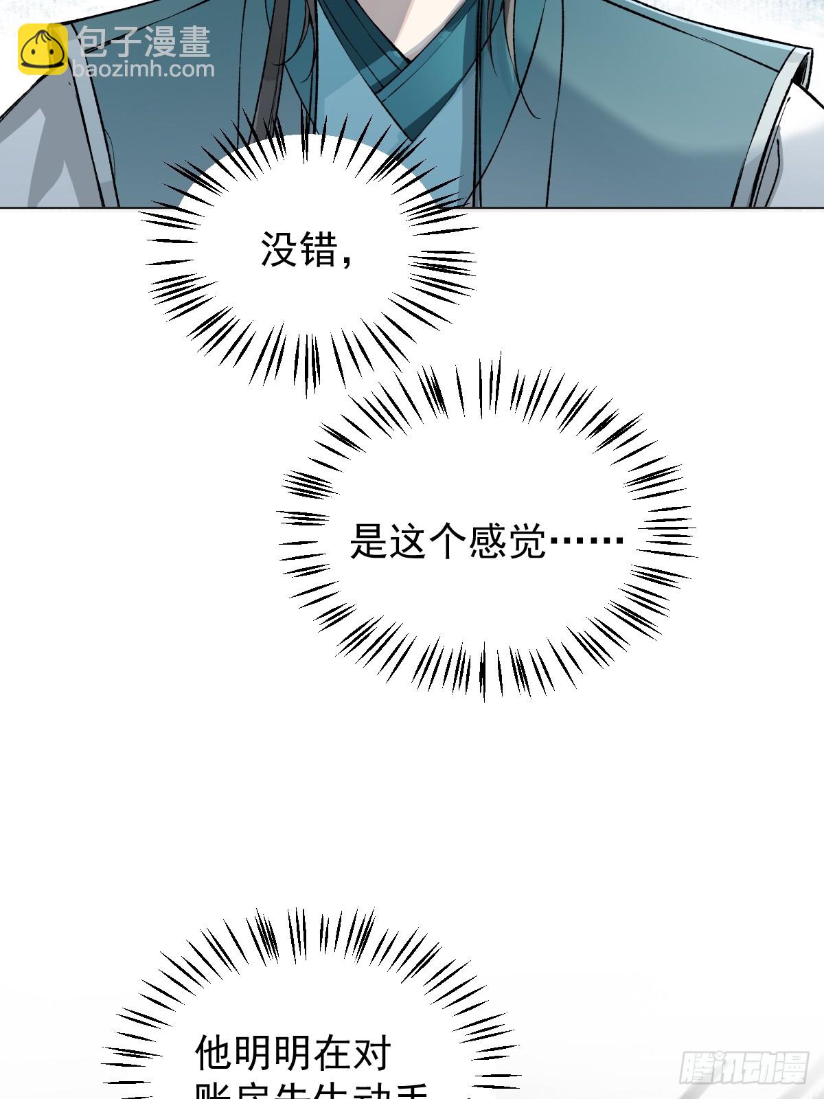 018 想了解你-第21话