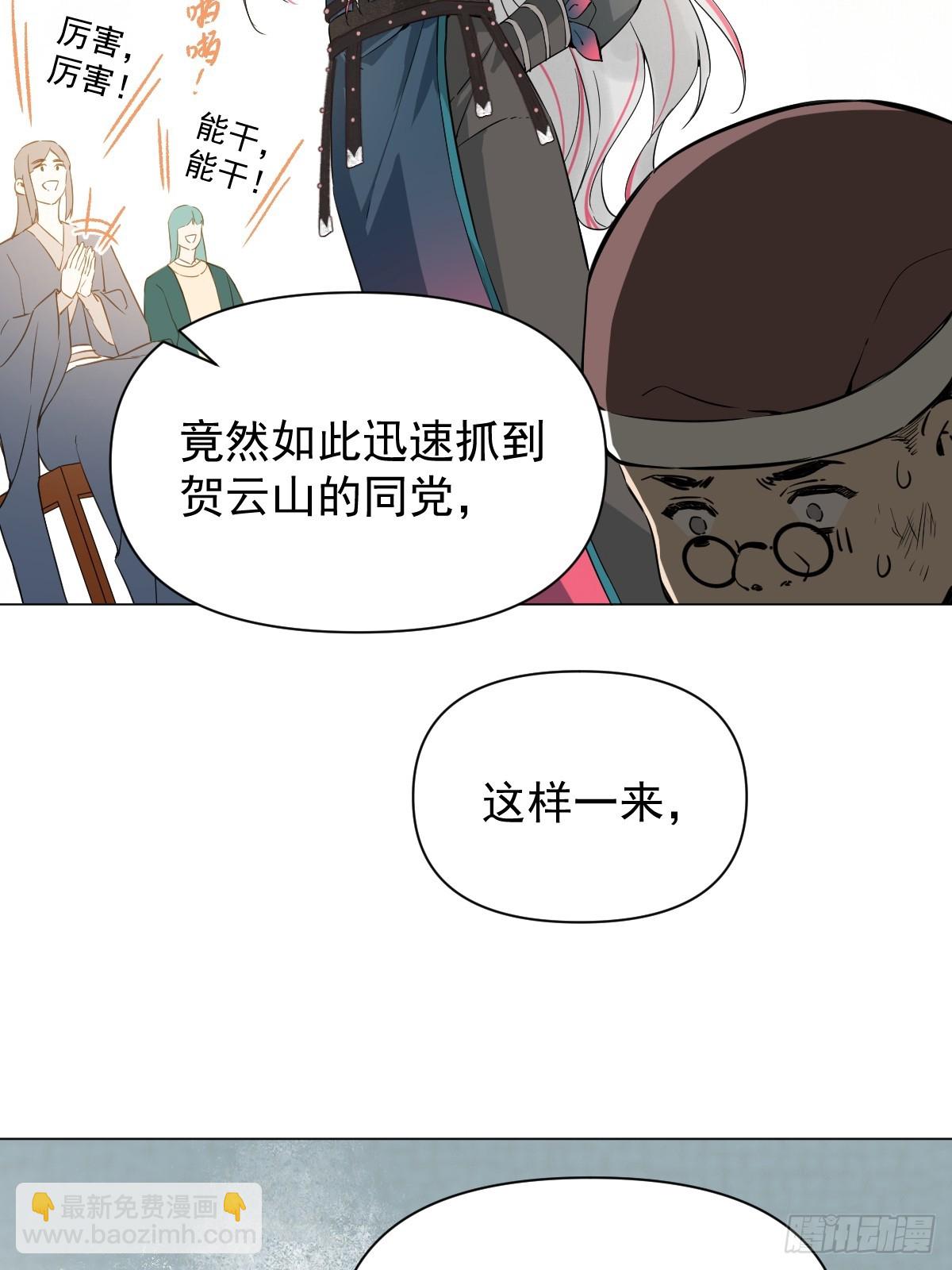 018 想了解你-第21话