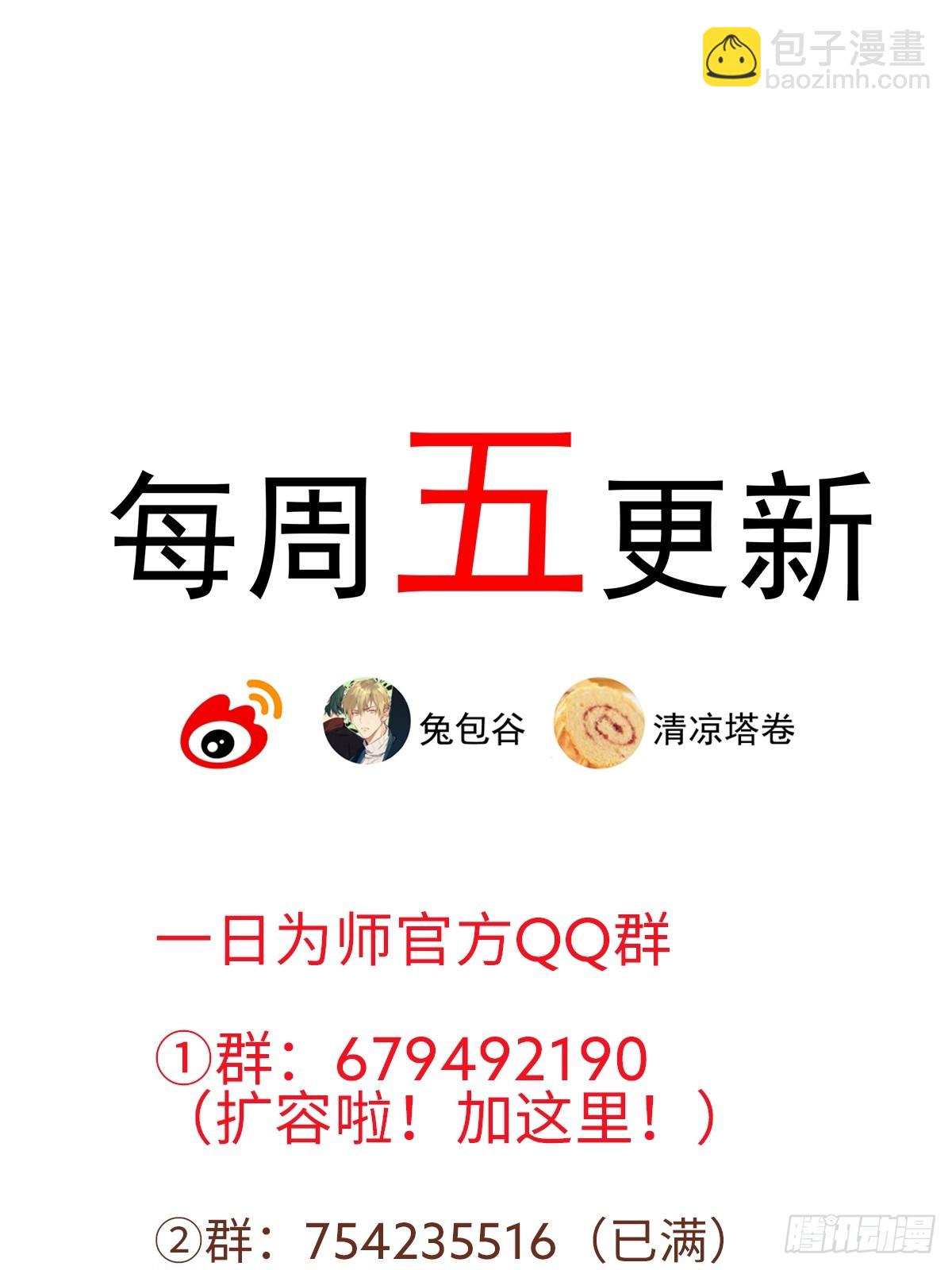 018 想了解你-第21话