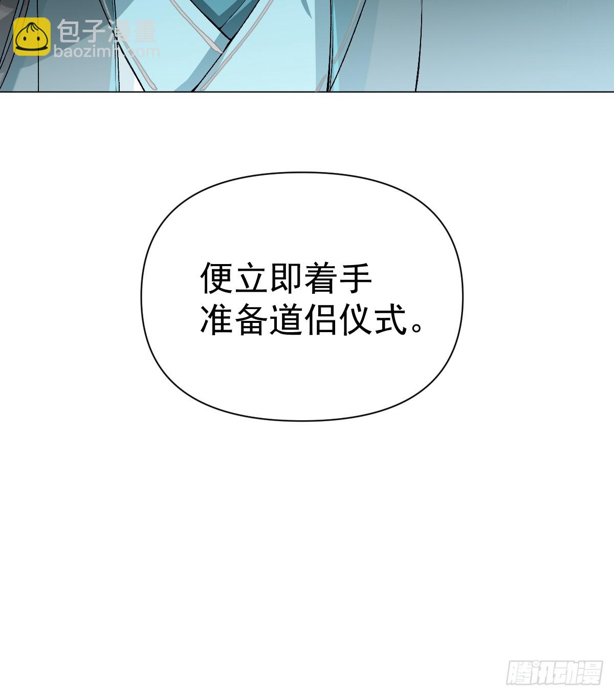 018 想了解你-第21话
