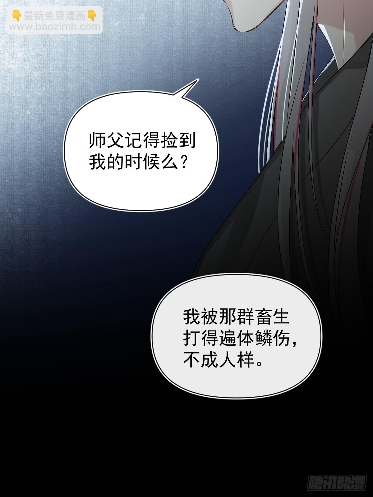 020 血气的代价(1/2)-第23话