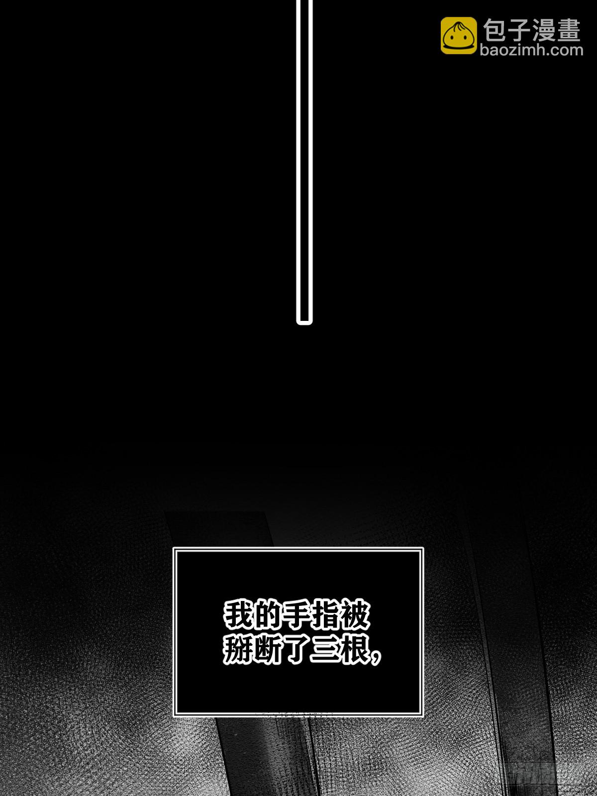 020 血气的代价(1/2)-第23话