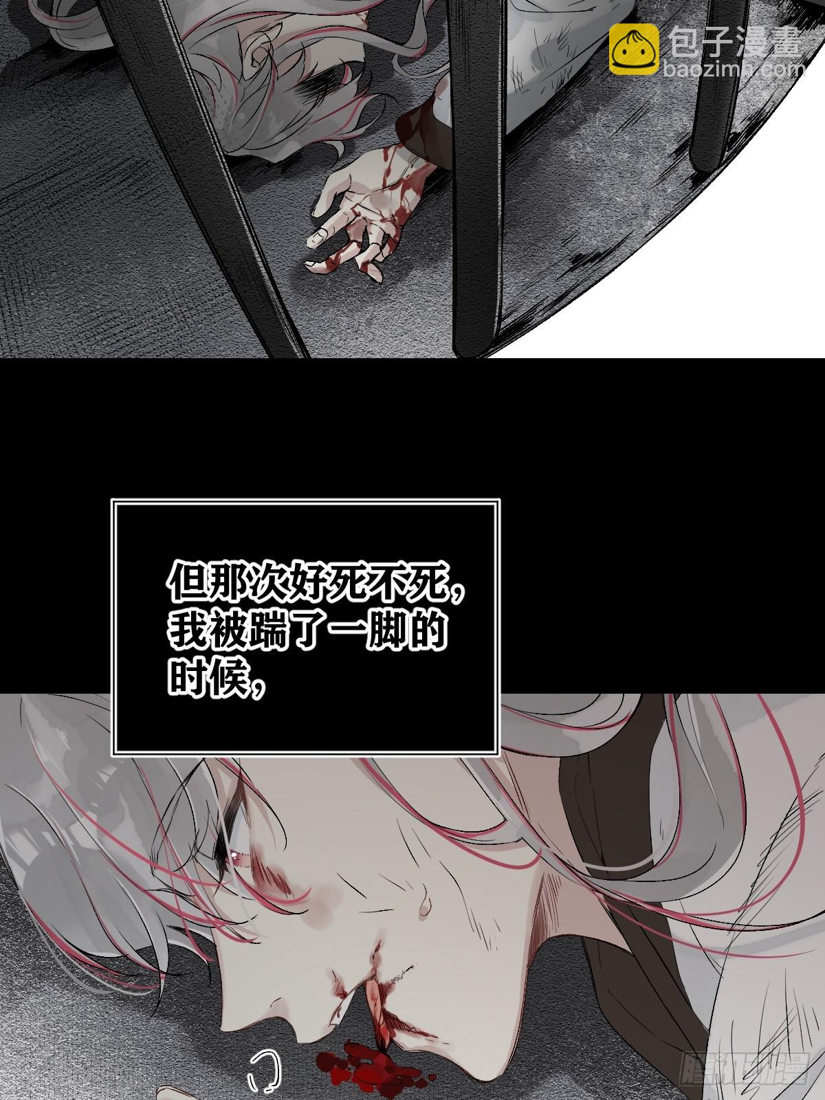 020 血气的代价(1/2)-第23话
