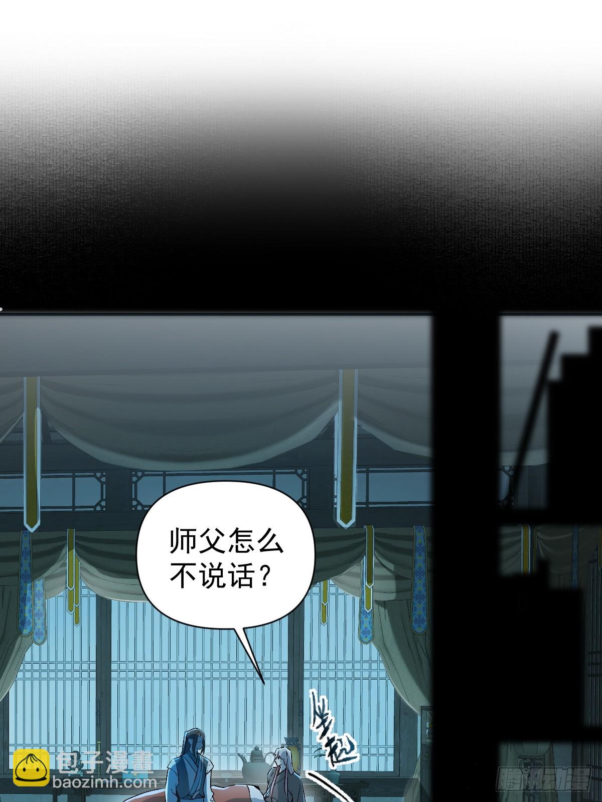 020 血气的代价(1/2)-第23话