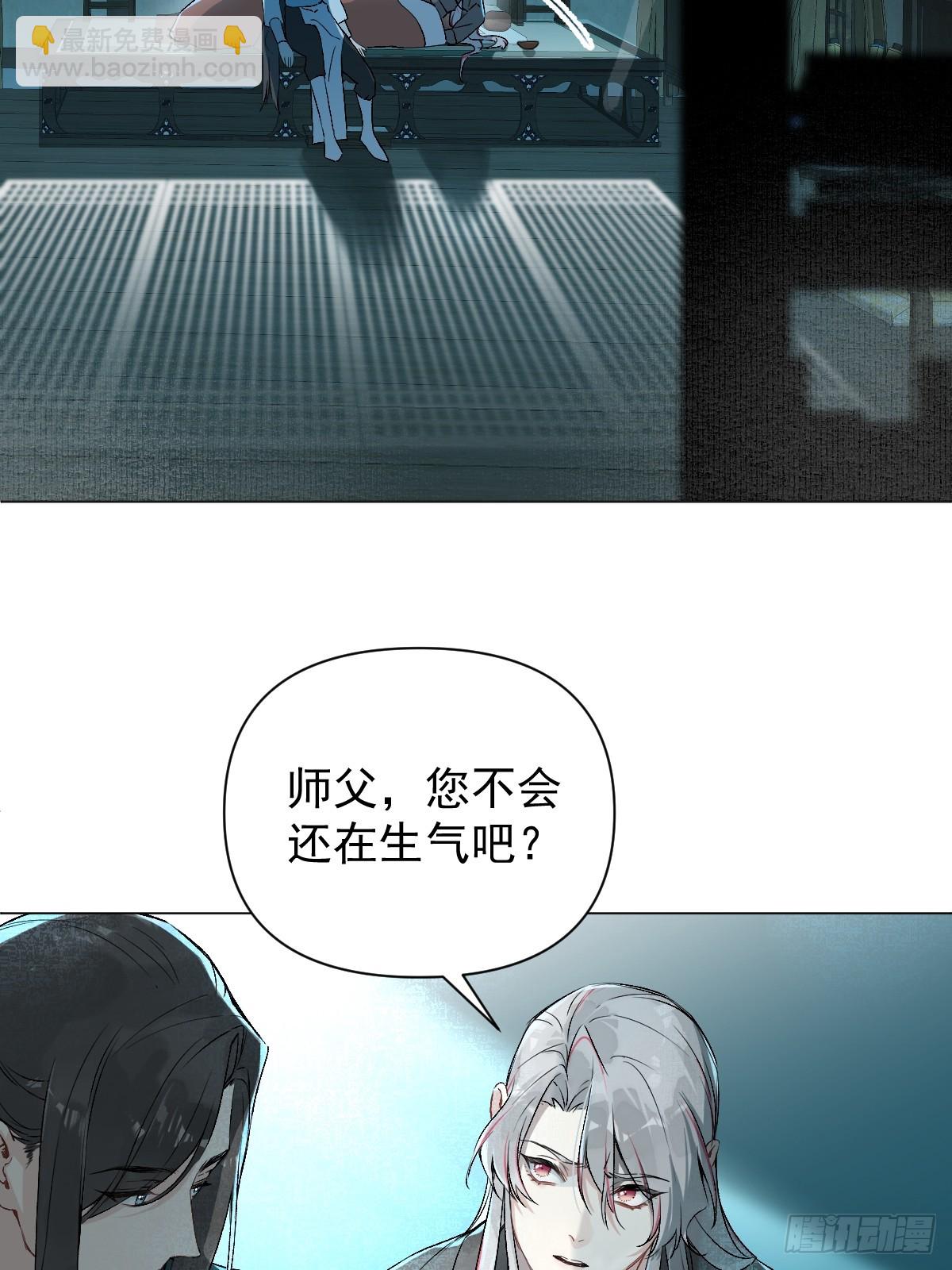 020 血气的代价(1/2)-第23话