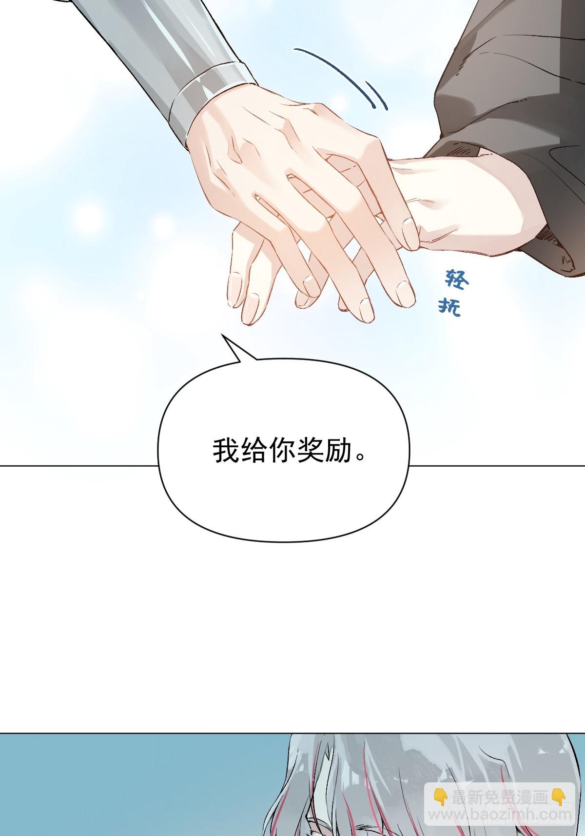 020 血气的代价(1/2)-第23话