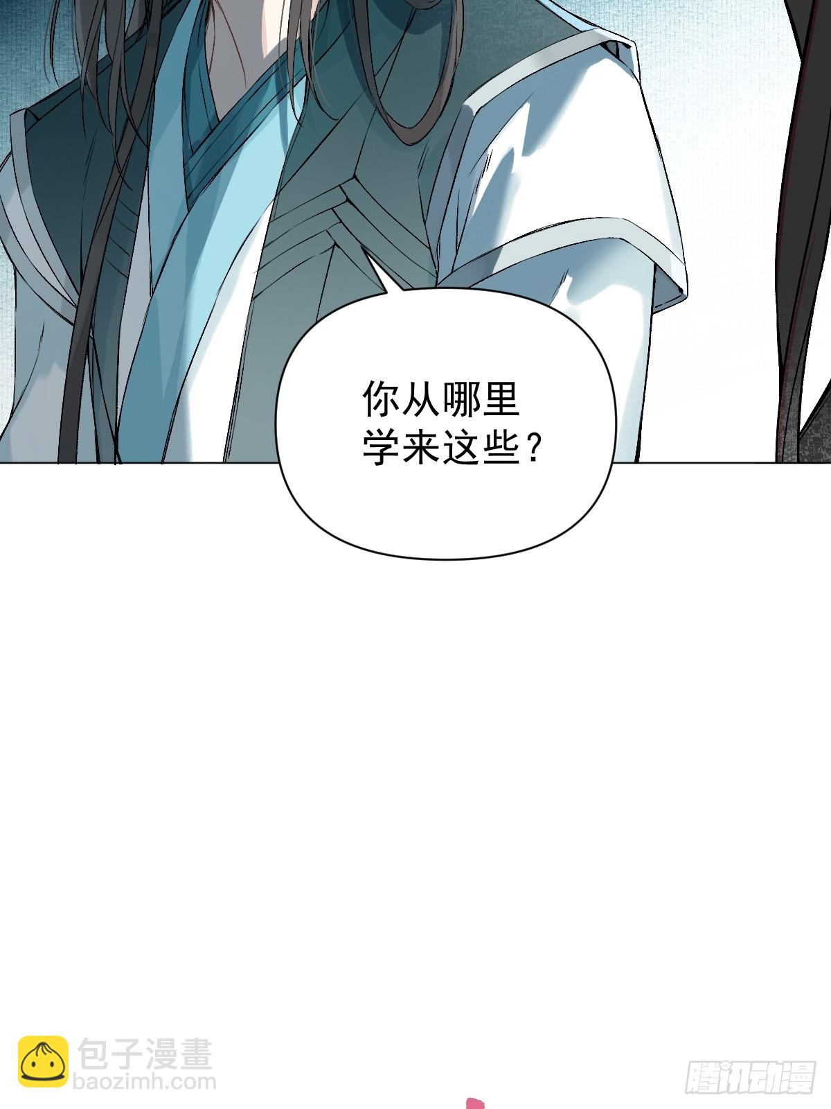 020 血气的代价(1/2)-第23话