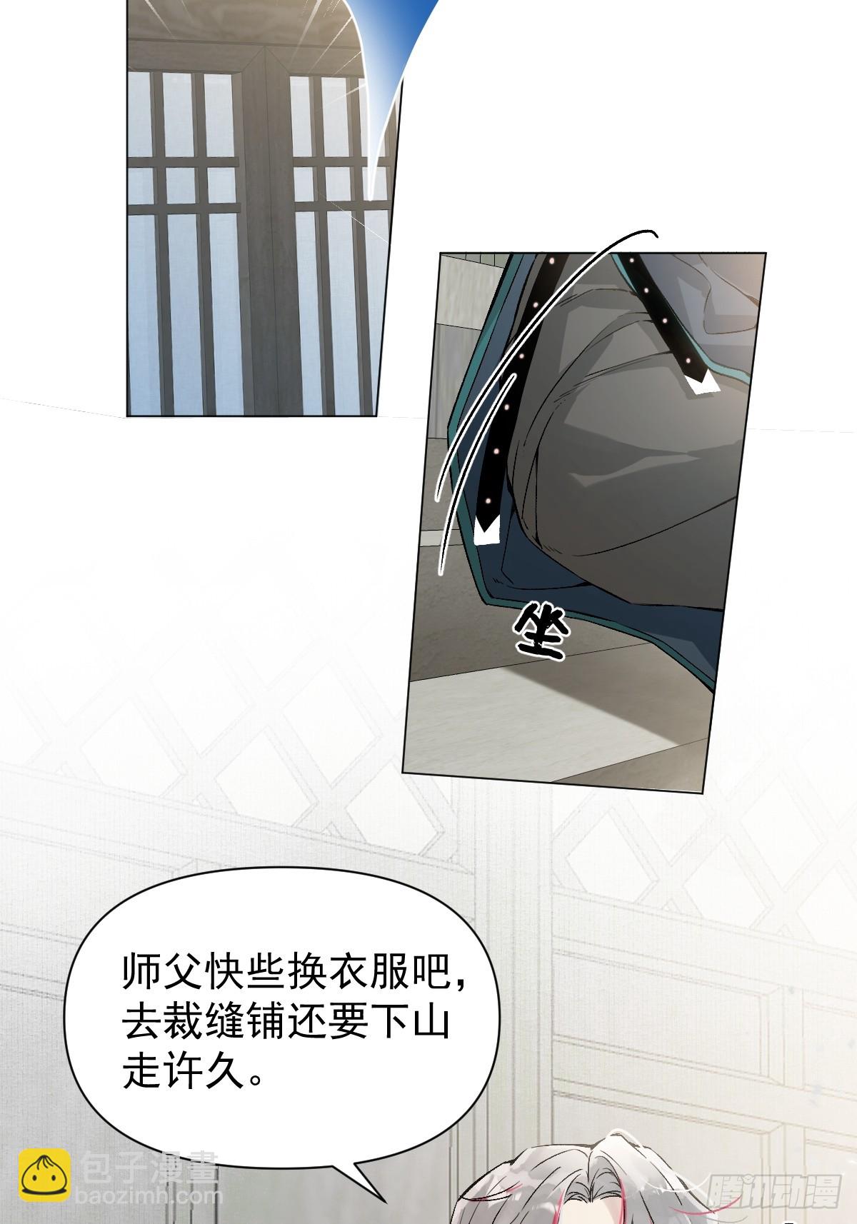 022 身份暴露？(1/2)-第25话