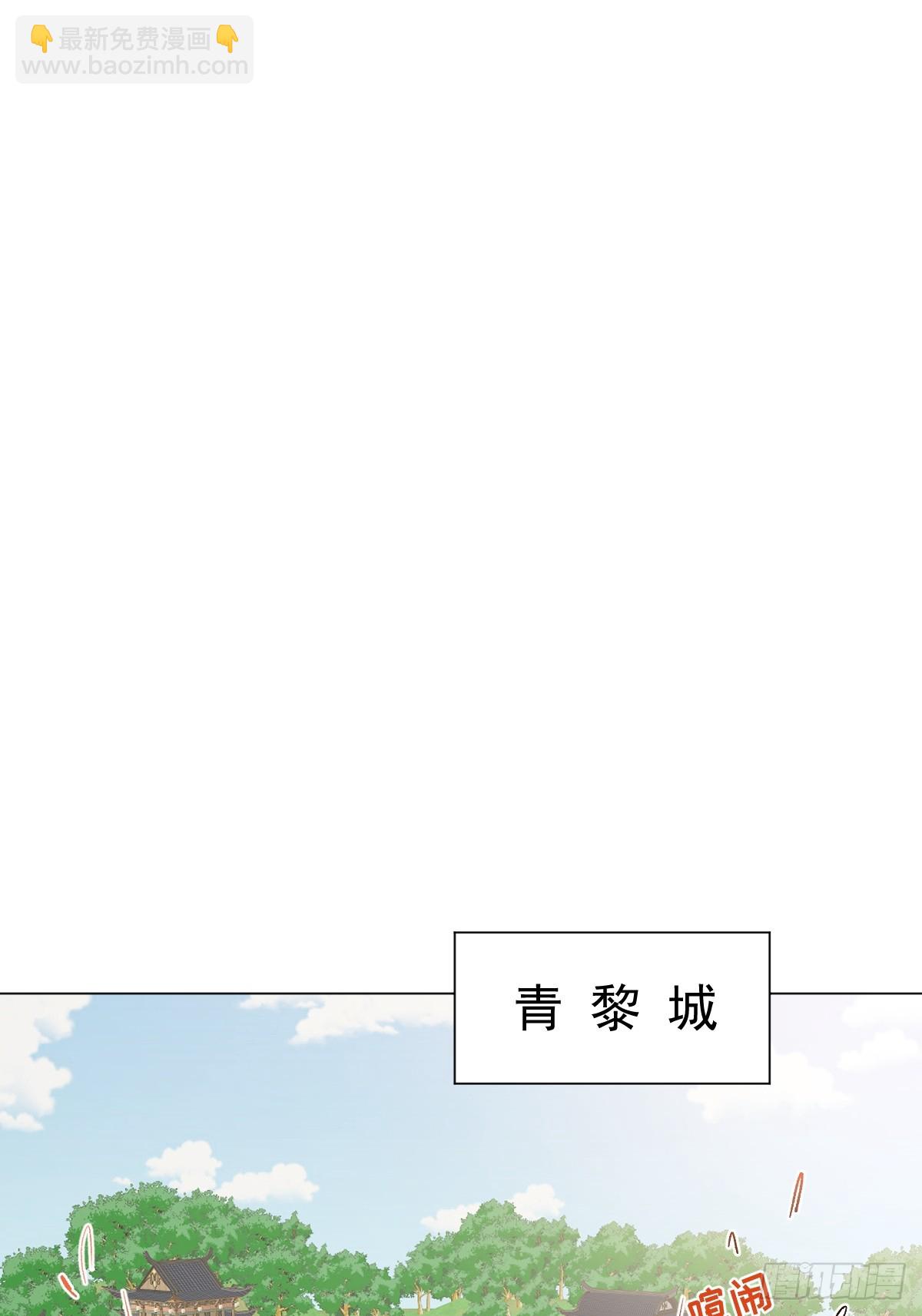 022 身份暴露？(1/2)-第25话