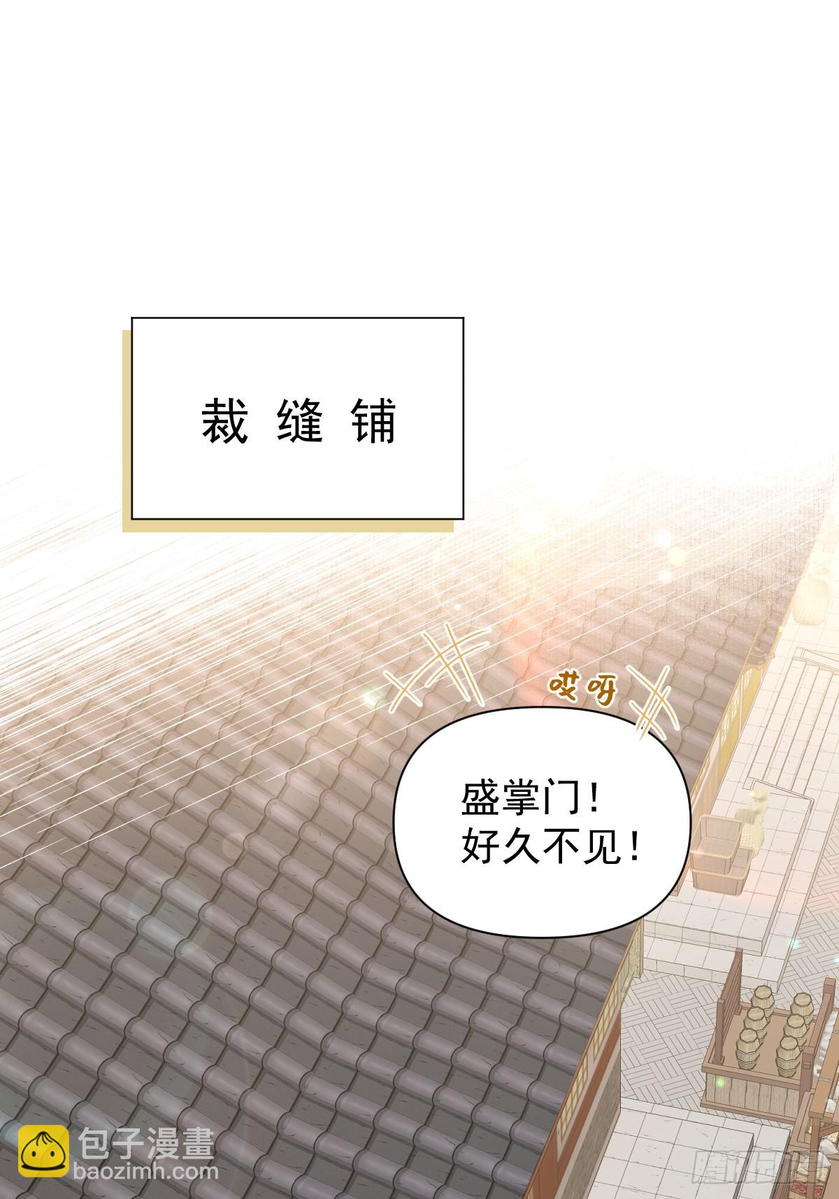 022 身份暴露？(1/2)-第25话