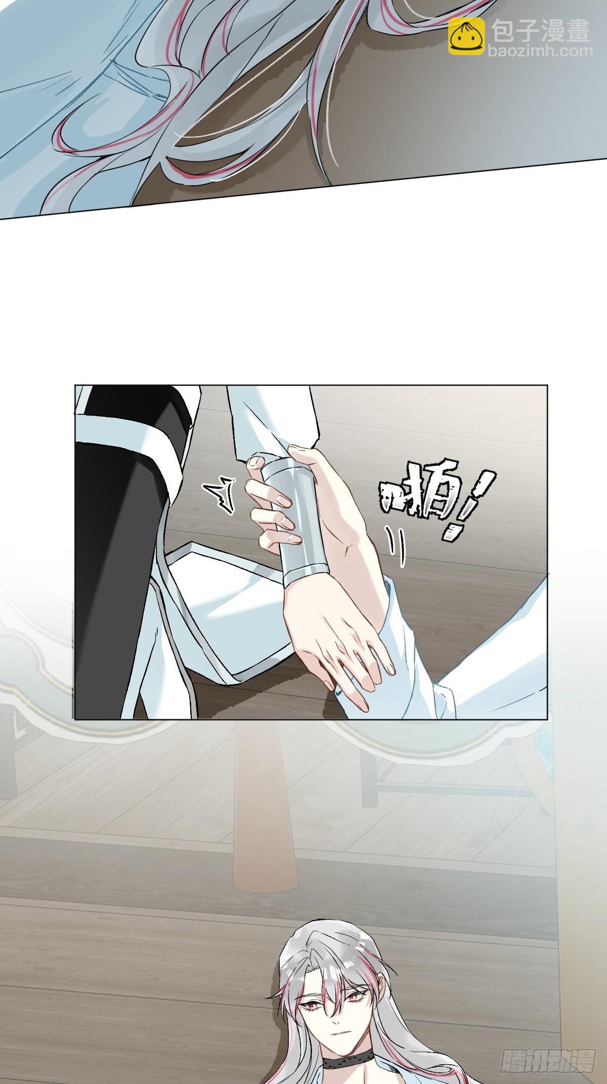 030 驯服-第35话