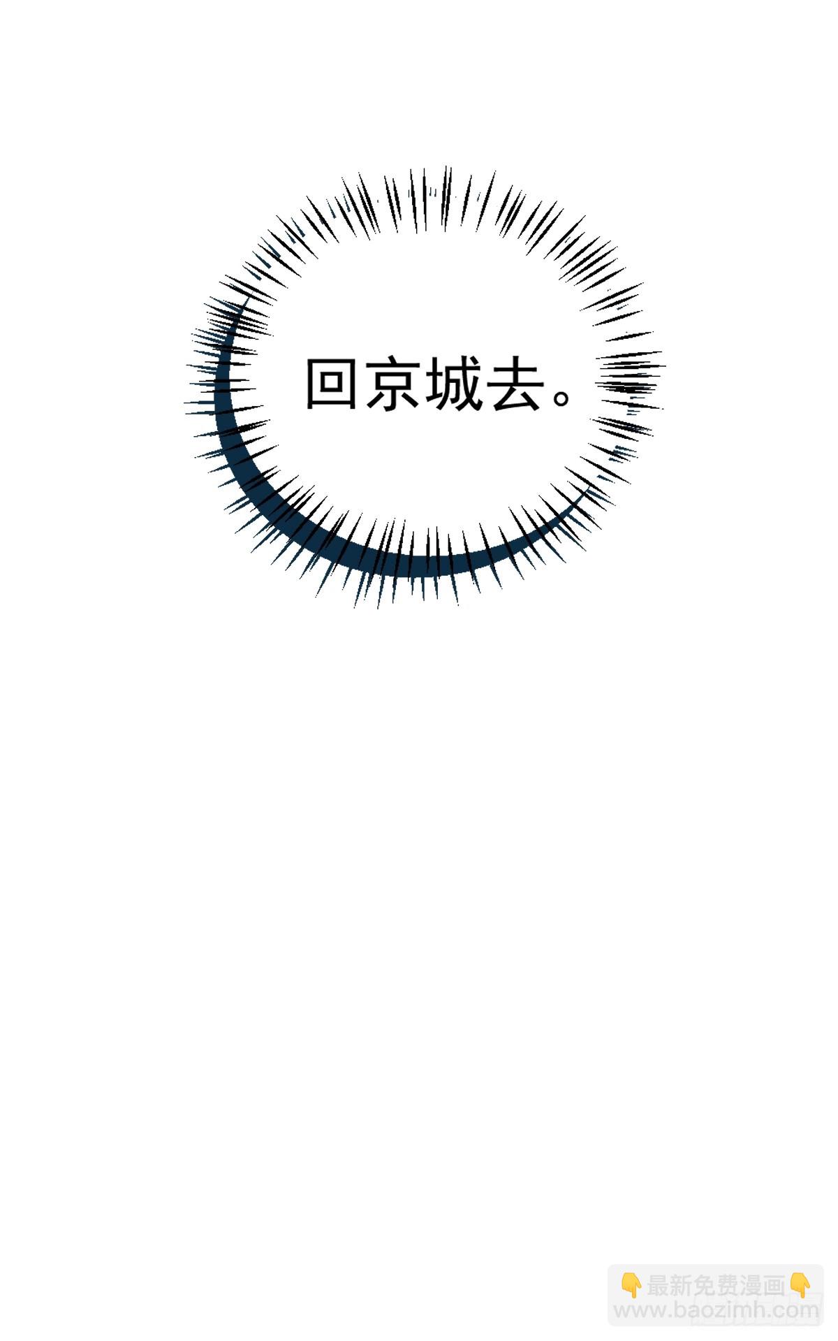 030 驯服-第35话