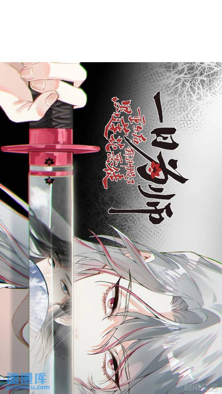 032 冥婚-第37话