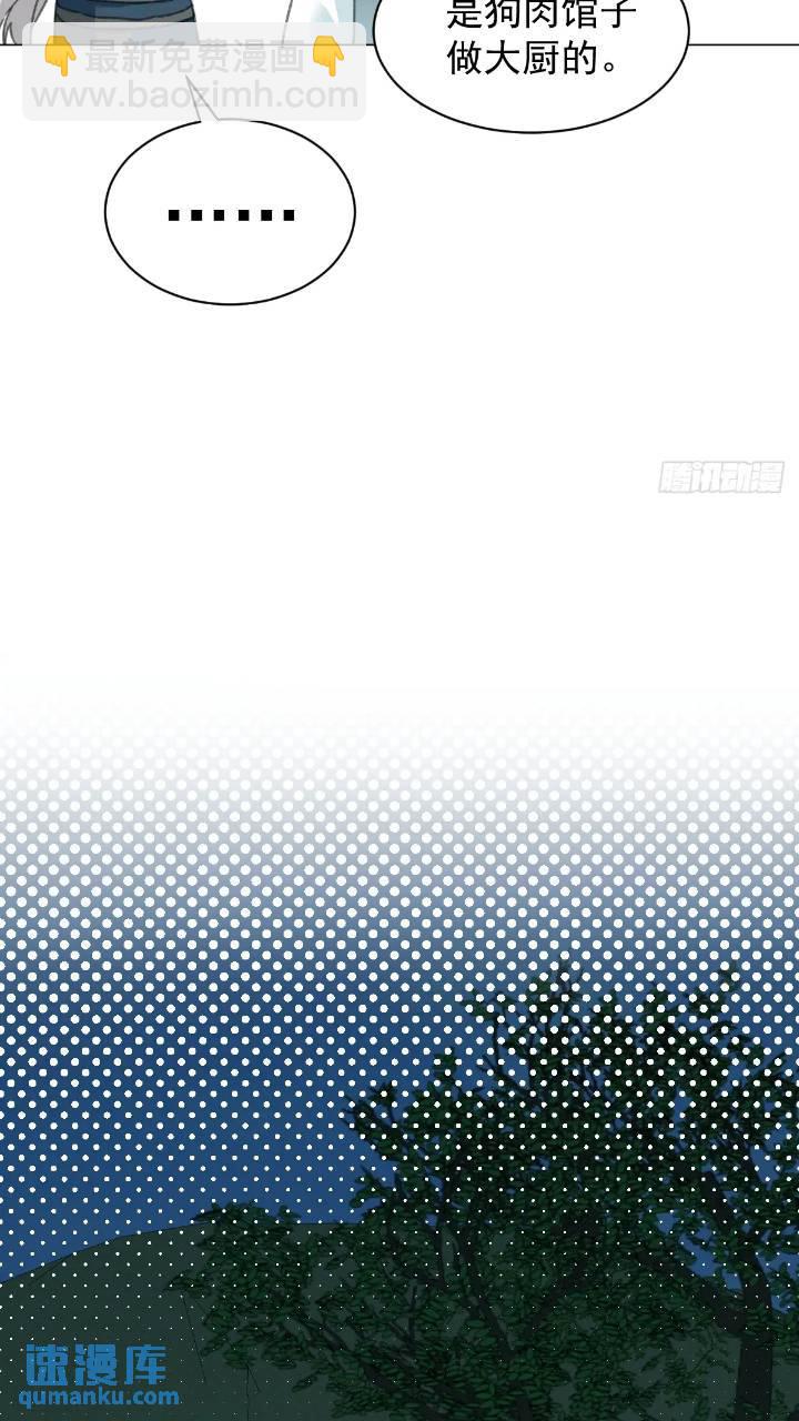 032 冥婚-第37话