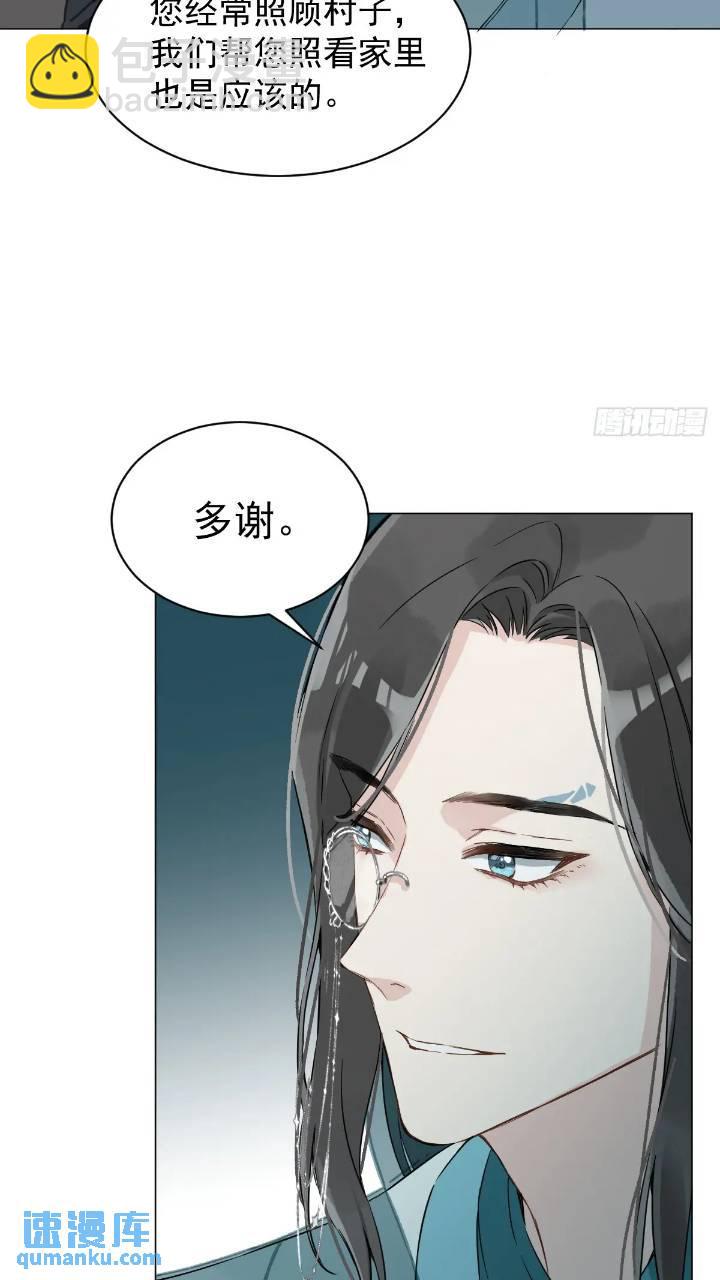 032 冥婚-第37话