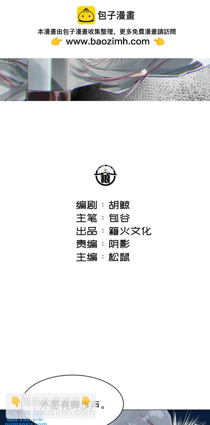 032 冥婚-第37话