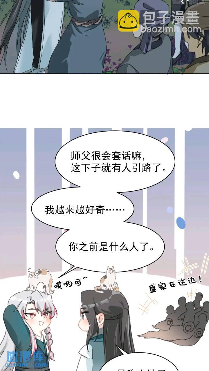 032 冥婚-第37话