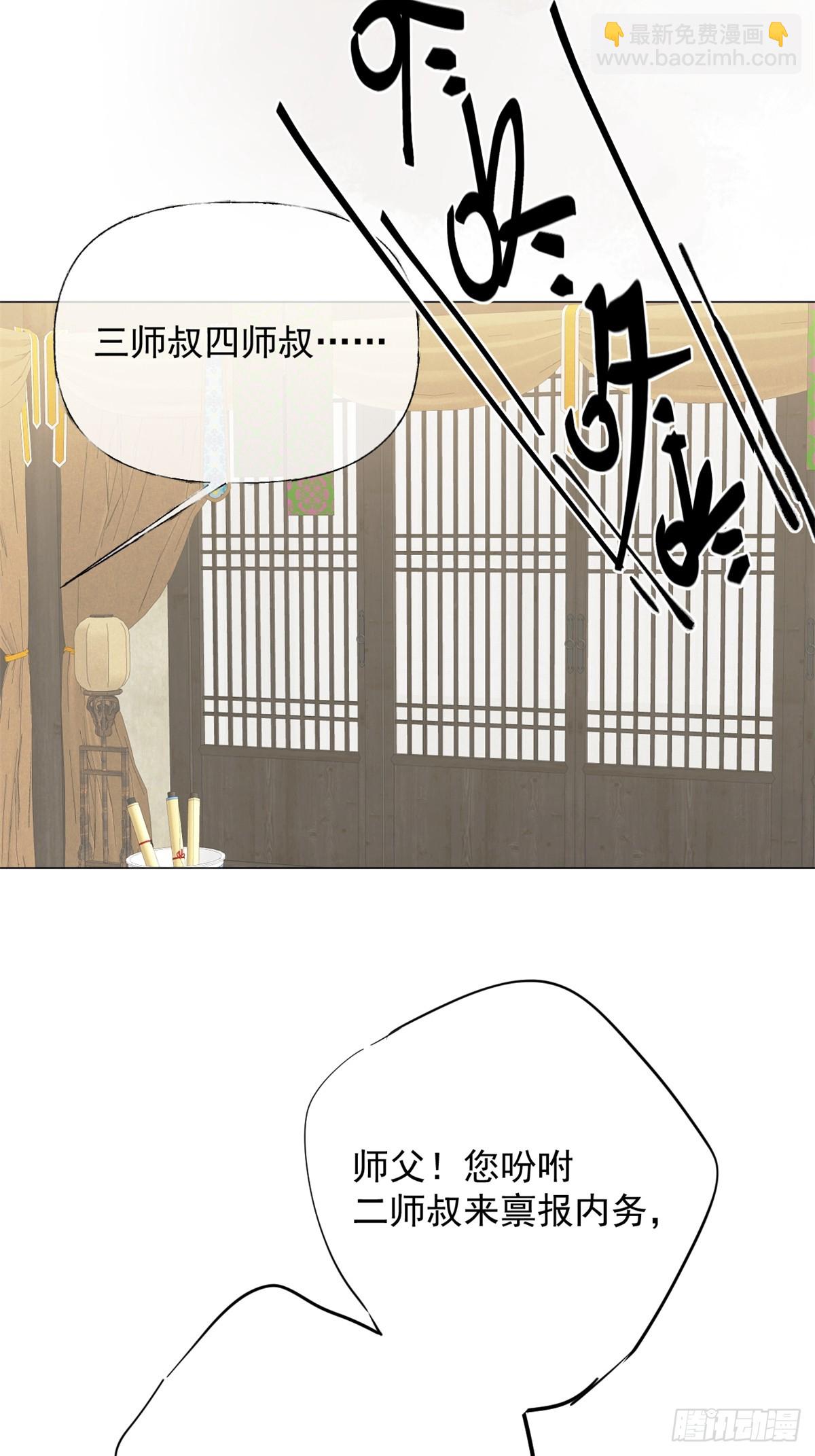 03 失控的狂犬(1/2)-第5话