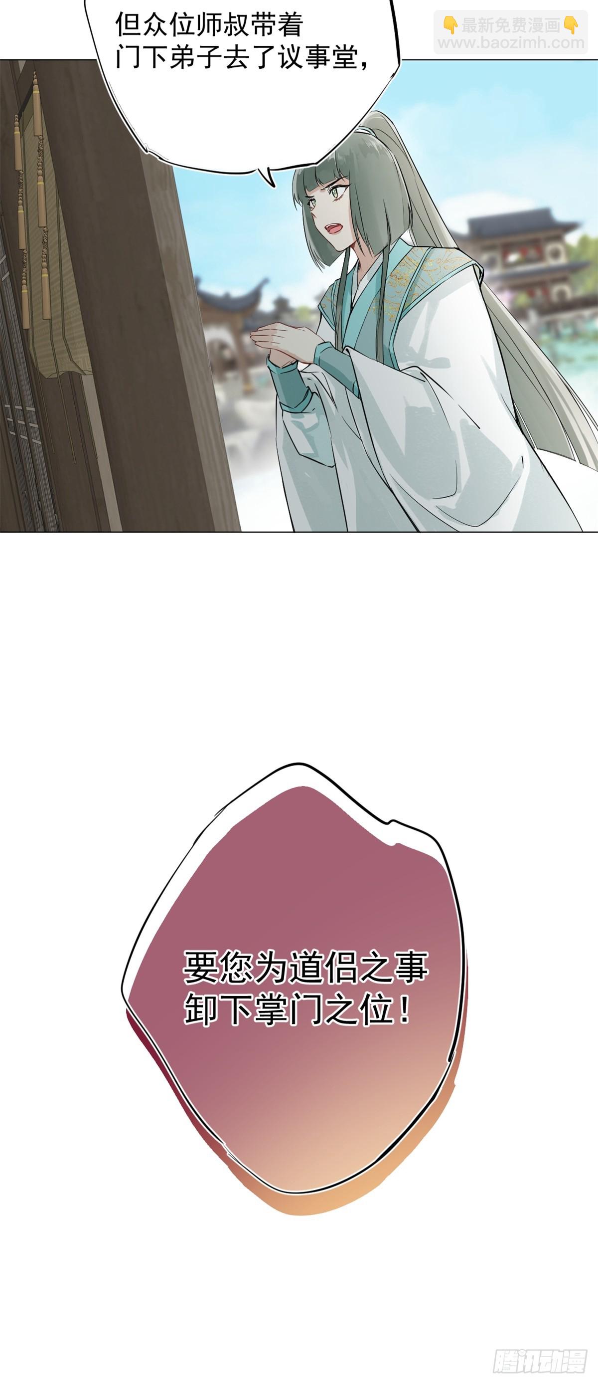 03 失控的狂犬(1/2)-第5话