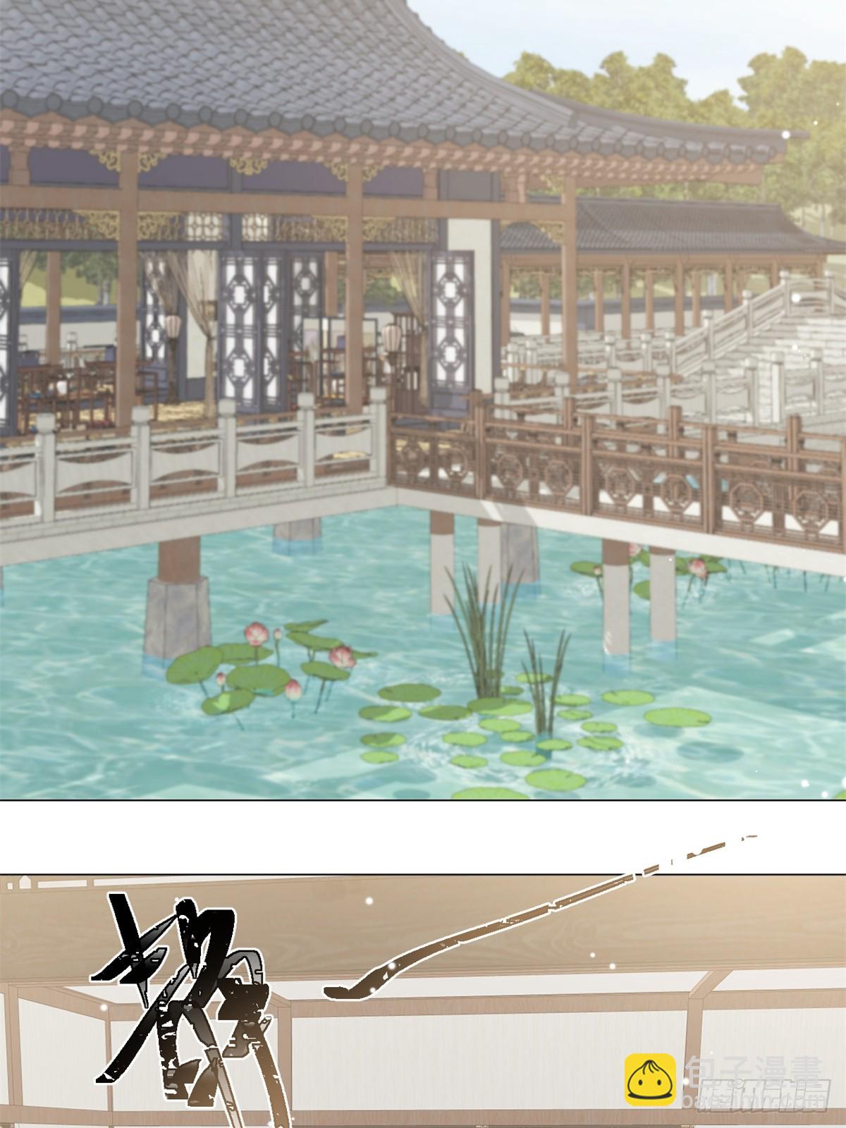 03 失控的狂犬(1/2)-第5话