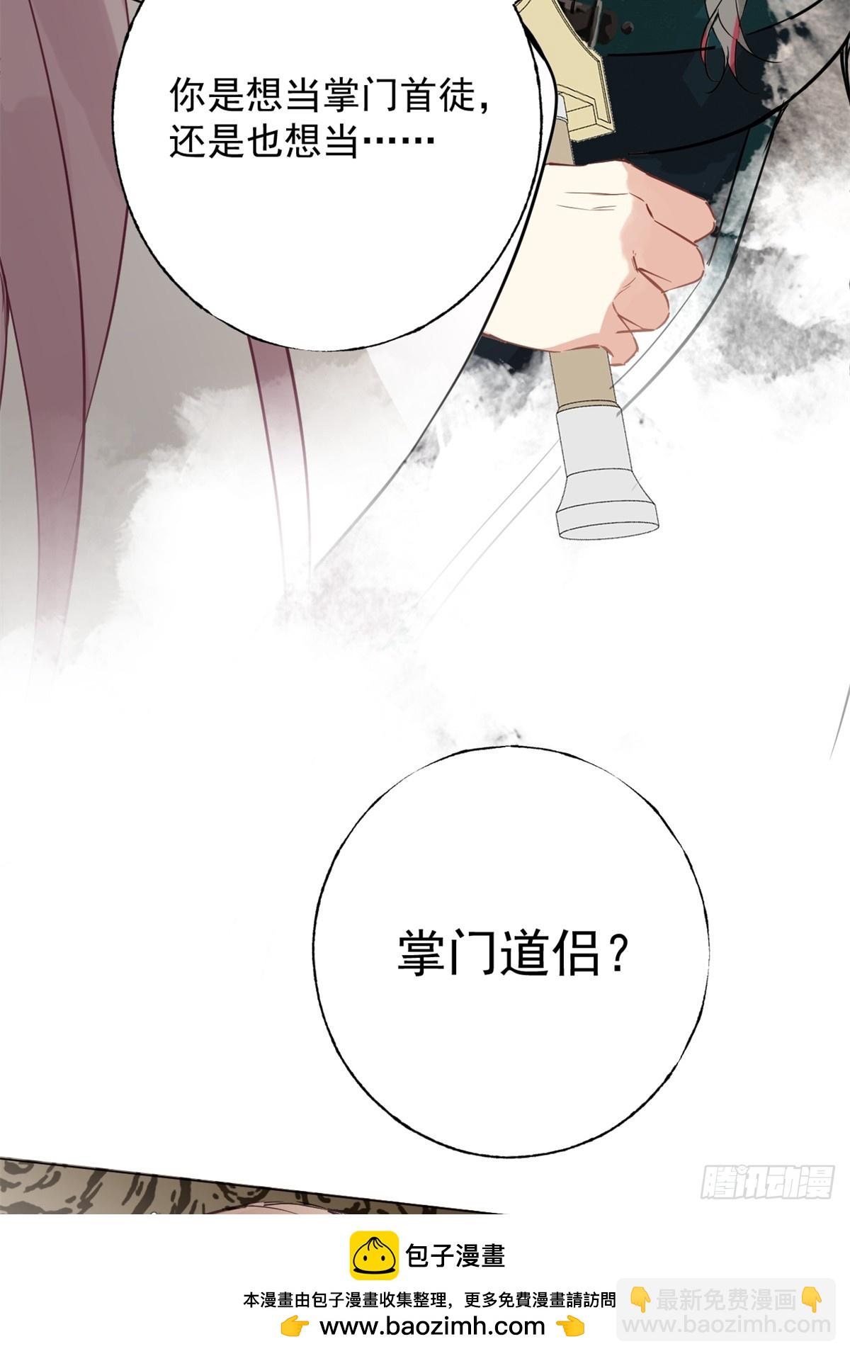 03 失控的狂犬(1/2)-第5话
