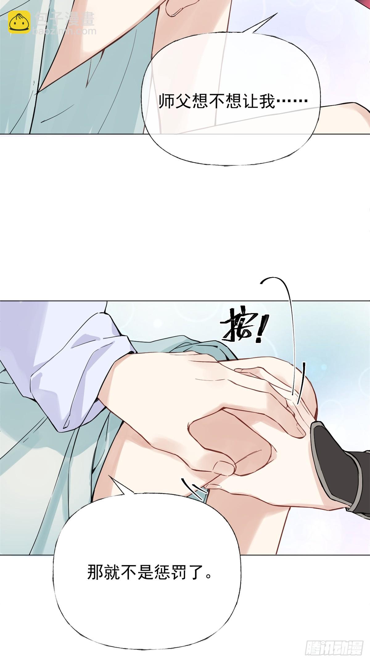 03 失控的狂犬(1/2)-第5话