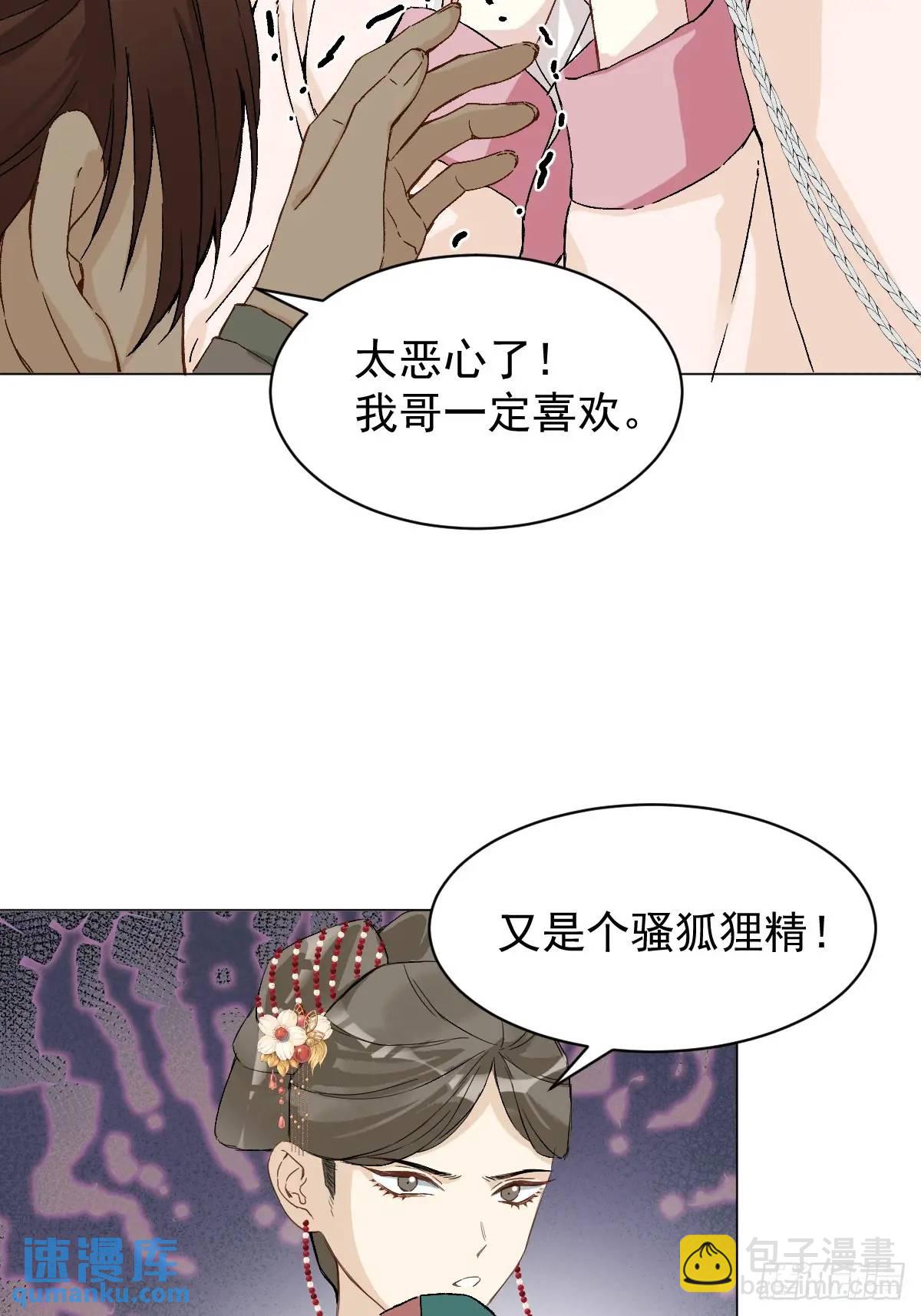 034 狗笼-第39话