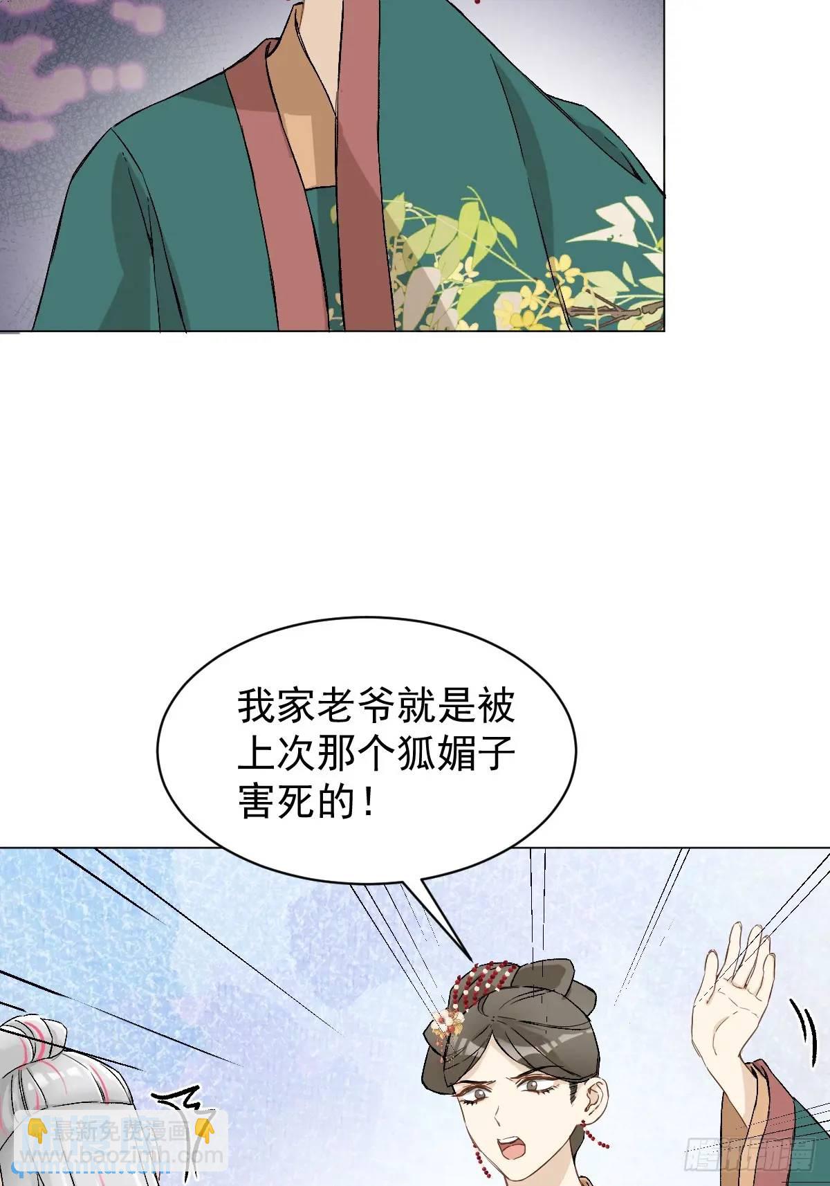 034 狗笼-第39话